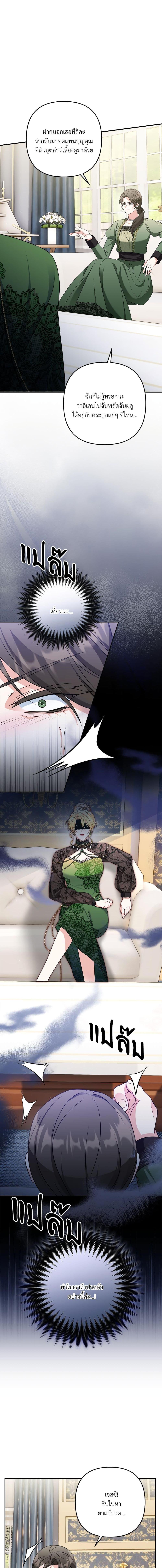 Manga-lc-com อ่านมังงะ อ่านการ์ตูน ออนไลน์ ฟรี I’m Living With My Mother-In-Law! ตอนที่ 1 2 3 4 5 6 7 8 9 10 11 12 13 14 ฟรี ไม่มีโฆษณา Manga-lc - อ่าน มังงะ อ่าน การ์ตูน ออนไลน์ อ่านมังงะ ฟรี