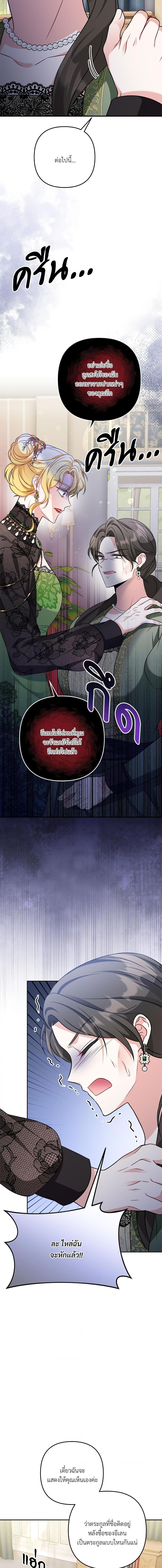 Manga-lc-com อ่านมังงะ อ่านการ์ตูน ออนไลน์ ฟรี I’m Living With My Mother-In-Law! ตอนที่ 1 2 3 4 5 6 7 8 9 10 11 12 13 14 ฟรี ไม่มีโฆษณา Manga-lc - อ่าน มังงะ อ่าน การ์ตูน ออนไลน์ อ่านมังงะ ฟรี