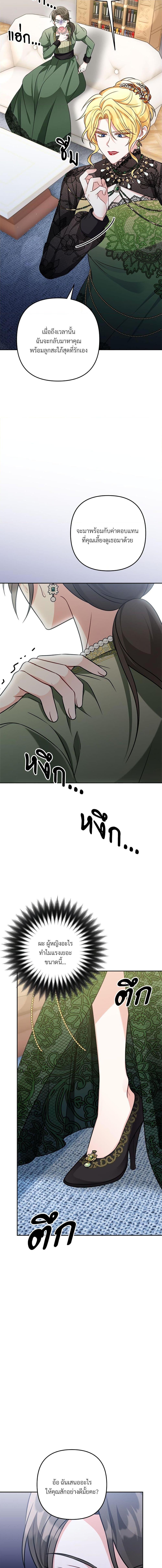 Manga-lc-com อ่านมังงะ อ่านการ์ตูน ออนไลน์ ฟรี I’m Living With My Mother-In-Law! ตอนที่ 1 2 3 4 5 6 7 8 9 10 11 12 13 14 ฟรี ไม่มีโฆษณา Manga-lc - อ่าน มังงะ อ่าน การ์ตูน ออนไลน์ อ่านมังงะ ฟรี