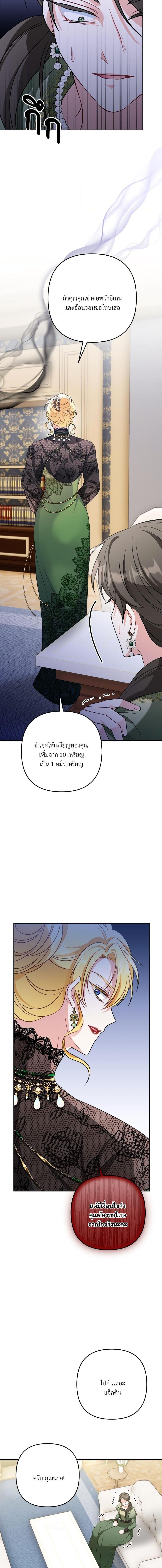 Manga-lc-com อ่านมังงะ อ่านการ์ตูน ออนไลน์ ฟรี I’m Living With My Mother-In-Law! ตอนที่ 1 2 3 4 5 6 7 8 9 10 11 12 13 14 ฟรี ไม่มีโฆษณา Manga-lc - อ่าน มังงะ อ่าน การ์ตูน ออนไลน์ อ่านมังงะ ฟรี