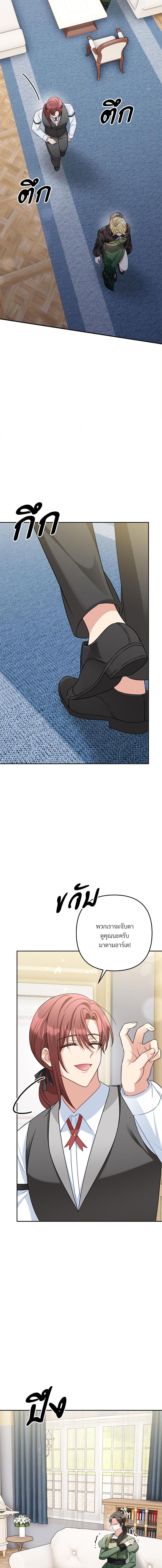 Manga-lc-com อ่านมังงะ อ่านการ์ตูน ออนไลน์ ฟรี I’m Living With My Mother-In-Law! ตอนที่ 1 2 3 4 5 6 7 8 9 10 11 12 13 14 ฟรี ไม่มีโฆษณา Manga-lc - อ่าน มังงะ อ่าน การ์ตูน ออนไลน์ อ่านมังงะ ฟรี