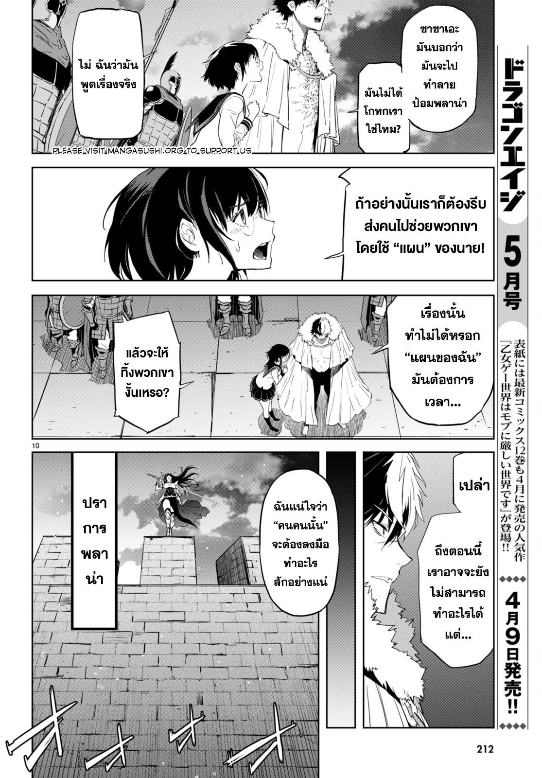 Doujin-Lc- อ่าน โดจิน มังฮวา เกาหลี ญี่ปุ่น จีน แปลไทย Game obu Familia – Family Senki ตอนที่ 1 2 3 4 5 6 7 8 9 10 11 12 13 14 ฟรี ไม่มีโฆษณา อ่าน โดจิน Manhwa เกาหลี ญี่ปุ่น จีน เรามีครบ คัดมาให้เน้นๆ โดจิน 18+ รับประกันความฟินโดย  Doujin Lc