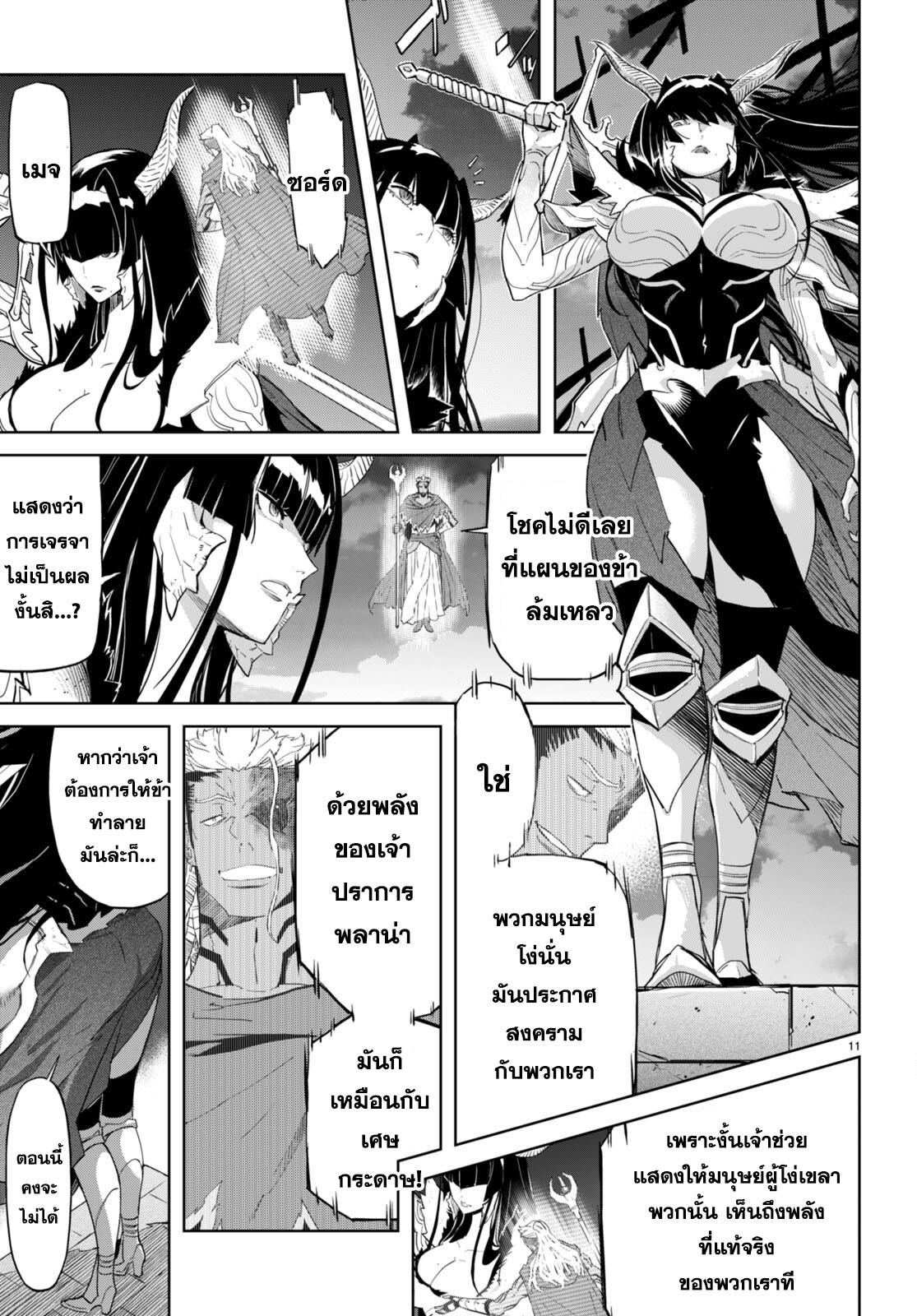 Doujin-Lc- อ่าน โดจิน มังฮวา เกาหลี ญี่ปุ่น จีน แปลไทย Game obu Familia – Family Senki ตอนที่ 1 2 3 4 5 6 7 8 9 10 11 12 13 14 ฟรี ไม่มีโฆษณา อ่าน โดจิน Manhwa เกาหลี ญี่ปุ่น จีน เรามีครบ คัดมาให้เน้นๆ โดจิน 18+ รับประกันความฟินโดย  Doujin Lc