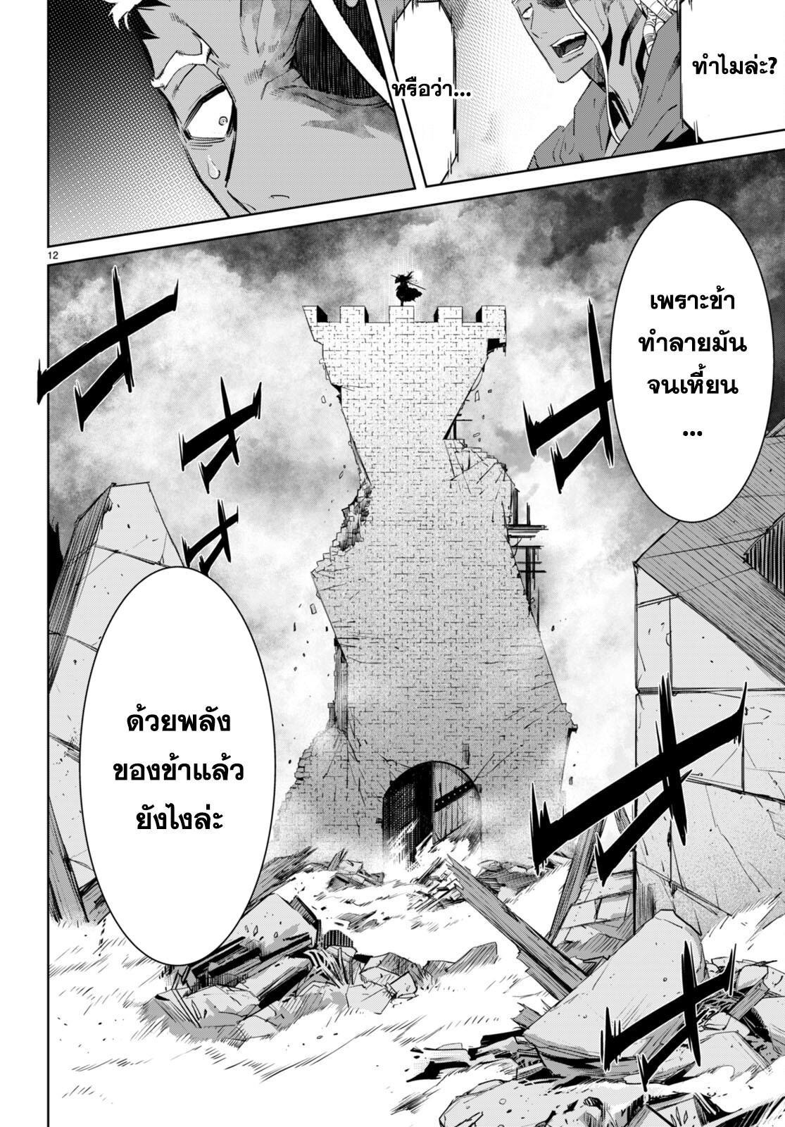 Doujin-Lc- อ่าน โดจิน มังฮวา เกาหลี ญี่ปุ่น จีน แปลไทย Game obu Familia – Family Senki ตอนที่ 1 2 3 4 5 6 7 8 9 10 11 12 13 14 ฟรี ไม่มีโฆษณา อ่าน โดจิน Manhwa เกาหลี ญี่ปุ่น จีน เรามีครบ คัดมาให้เน้นๆ โดจิน 18+ รับประกันความฟินโดย  Doujin Lc