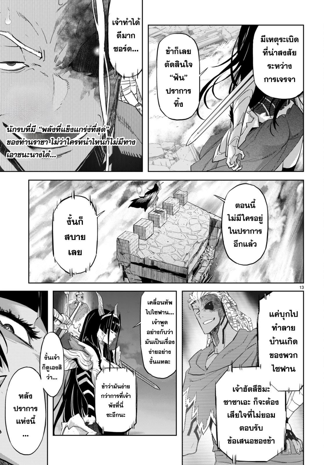 Doujin-Lc- อ่าน โดจิน มังฮวา เกาหลี ญี่ปุ่น จีน แปลไทย Game obu Familia – Family Senki ตอนที่ 1 2 3 4 5 6 7 8 9 10 11 12 13 14 ฟรี ไม่มีโฆษณา อ่าน โดจิน Manhwa เกาหลี ญี่ปุ่น จีน เรามีครบ คัดมาให้เน้นๆ โดจิน 18+ รับประกันความฟินโดย  Doujin Lc
