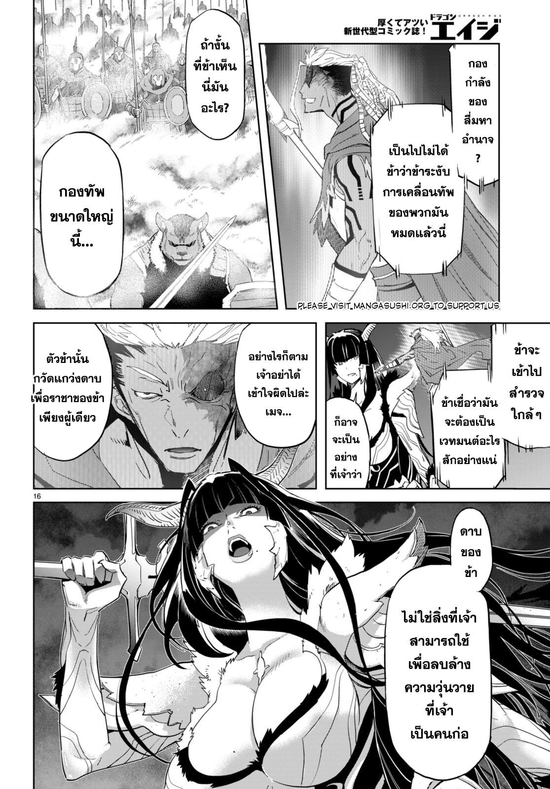 Doujin-Lc- อ่าน โดจิน มังฮวา เกาหลี ญี่ปุ่น จีน แปลไทย Game obu Familia – Family Senki ตอนที่ 1 2 3 4 5 6 7 8 9 10 11 12 13 14 ฟรี ไม่มีโฆษณา อ่าน โดจิน Manhwa เกาหลี ญี่ปุ่น จีน เรามีครบ คัดมาให้เน้นๆ โดจิน 18+ รับประกันความฟินโดย  Doujin Lc