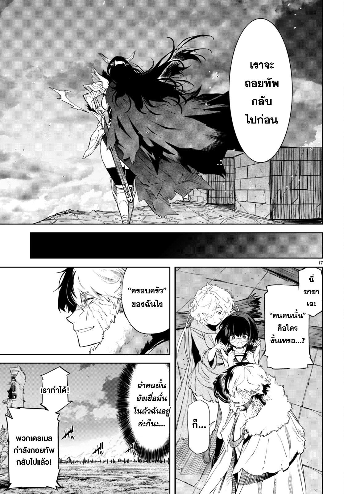 Doujin-Lc- อ่าน โดจิน มังฮวา เกาหลี ญี่ปุ่น จีน แปลไทย Game obu Familia – Family Senki ตอนที่ 1 2 3 4 5 6 7 8 9 10 11 12 13 14 ฟรี ไม่มีโฆษณา อ่าน โดจิน Manhwa เกาหลี ญี่ปุ่น จีน เรามีครบ คัดมาให้เน้นๆ โดจิน 18+ รับประกันความฟินโดย  Doujin Lc