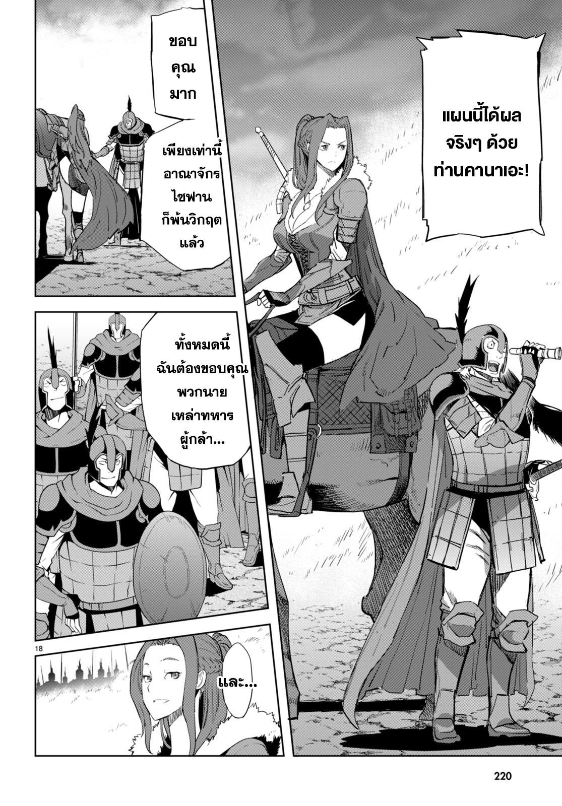 Doujin-Lc- อ่าน โดจิน มังฮวา เกาหลี ญี่ปุ่น จีน แปลไทย Game obu Familia – Family Senki ตอนที่ 1 2 3 4 5 6 7 8 9 10 11 12 13 14 ฟรี ไม่มีโฆษณา อ่าน โดจิน Manhwa เกาหลี ญี่ปุ่น จีน เรามีครบ คัดมาให้เน้นๆ โดจิน 18+ รับประกันความฟินโดย  Doujin Lc