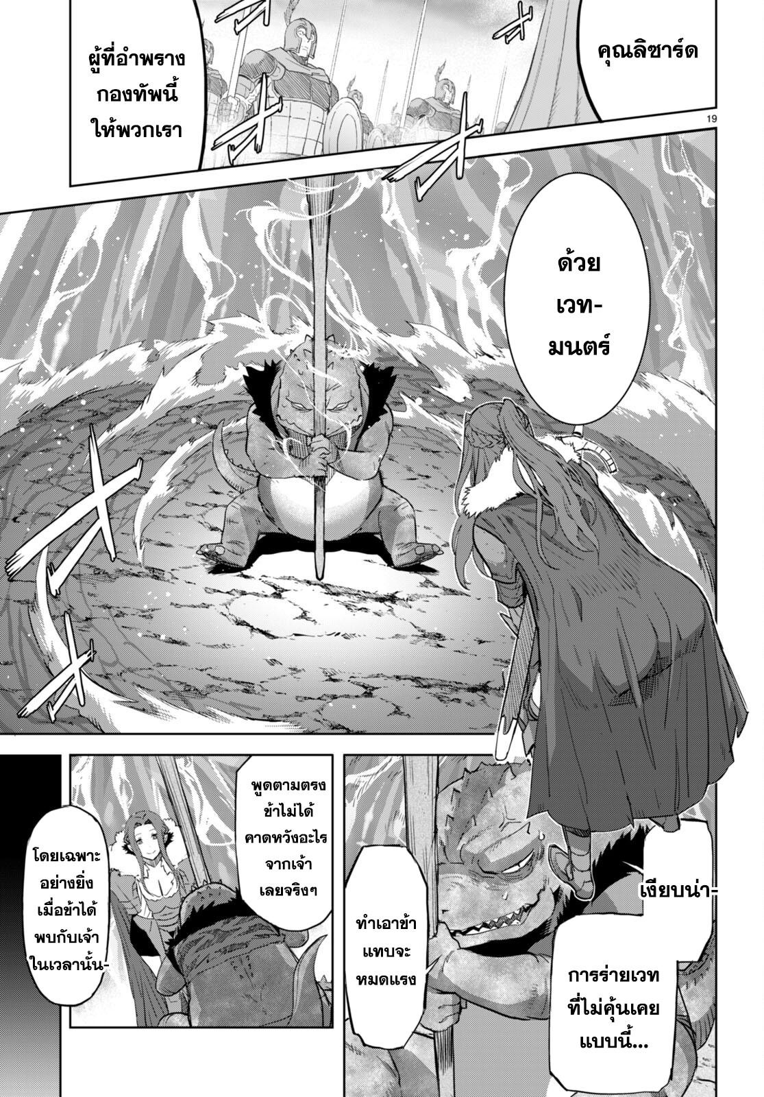 Doujin-Lc- อ่าน โดจิน มังฮวา เกาหลี ญี่ปุ่น จีน แปลไทย Game obu Familia – Family Senki ตอนที่ 1 2 3 4 5 6 7 8 9 10 11 12 13 14 ฟรี ไม่มีโฆษณา อ่าน โดจิน Manhwa เกาหลี ญี่ปุ่น จีน เรามีครบ คัดมาให้เน้นๆ โดจิน 18+ รับประกันความฟินโดย  Doujin Lc