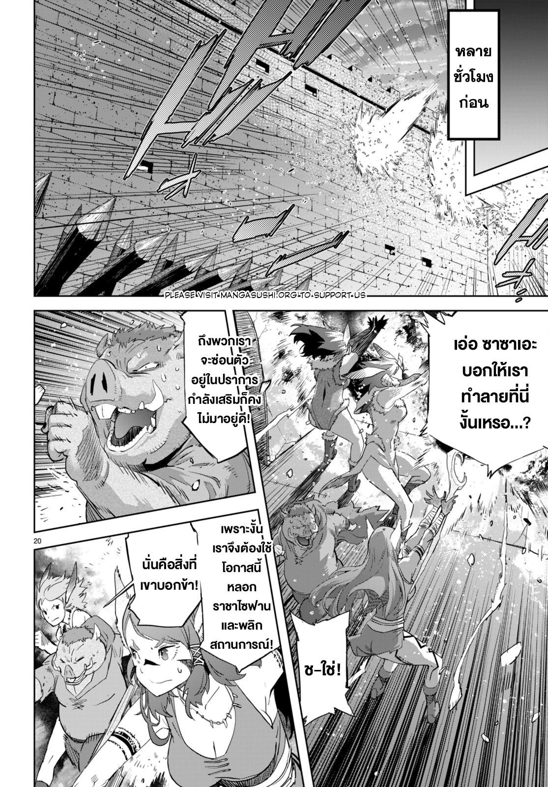 Doujin-Lc- อ่าน โดจิน มังฮวา เกาหลี ญี่ปุ่น จีน แปลไทย Game obu Familia – Family Senki ตอนที่ 1 2 3 4 5 6 7 8 9 10 11 12 13 14 ฟรี ไม่มีโฆษณา อ่าน โดจิน Manhwa เกาหลี ญี่ปุ่น จีน เรามีครบ คัดมาให้เน้นๆ โดจิน 18+ รับประกันความฟินโดย  Doujin Lc