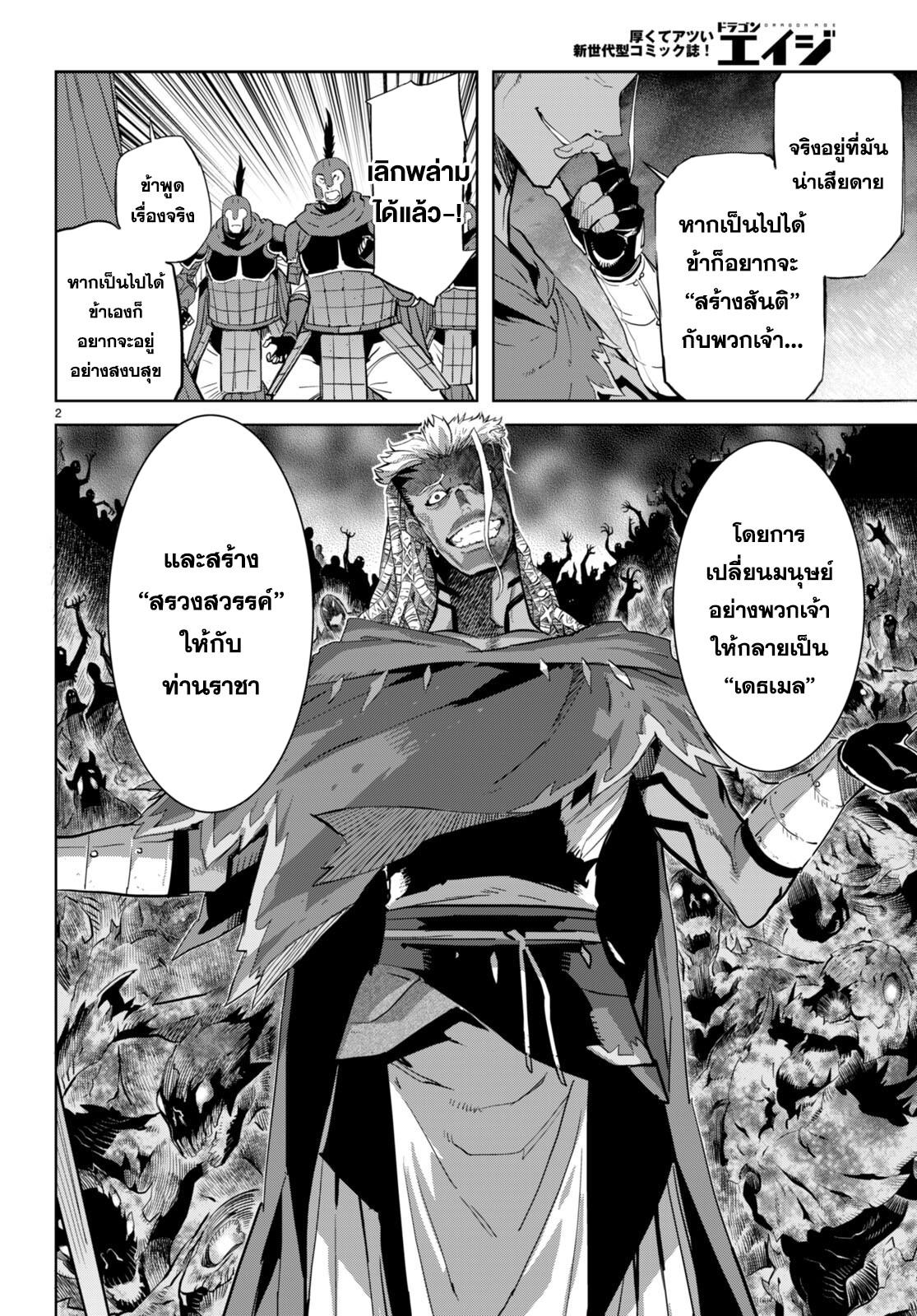 Doujin-Lc- อ่าน โดจิน มังฮวา เกาหลี ญี่ปุ่น จีน แปลไทย Game obu Familia – Family Senki ตอนที่ 1 2 3 4 5 6 7 8 9 10 11 12 13 14 ฟรี ไม่มีโฆษณา อ่าน โดจิน Manhwa เกาหลี ญี่ปุ่น จีน เรามีครบ คัดมาให้เน้นๆ โดจิน 18+ รับประกันความฟินโดย  Doujin Lc
