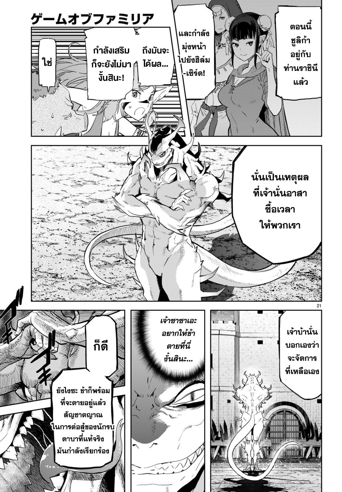 Doujin-Lc- อ่าน โดจิน มังฮวา เกาหลี ญี่ปุ่น จีน แปลไทย Game obu Familia – Family Senki ตอนที่ 1 2 3 4 5 6 7 8 9 10 11 12 13 14 ฟรี ไม่มีโฆษณา อ่าน โดจิน Manhwa เกาหลี ญี่ปุ่น จีน เรามีครบ คัดมาให้เน้นๆ โดจิน 18+ รับประกันความฟินโดย  Doujin Lc
