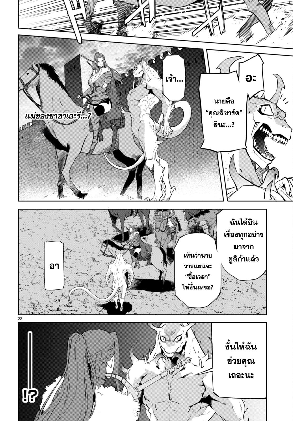 Doujin-Lc- อ่าน โดจิน มังฮวา เกาหลี ญี่ปุ่น จีน แปลไทย Game obu Familia – Family Senki ตอนที่ 1 2 3 4 5 6 7 8 9 10 11 12 13 14 ฟรี ไม่มีโฆษณา อ่าน โดจิน Manhwa เกาหลี ญี่ปุ่น จีน เรามีครบ คัดมาให้เน้นๆ โดจิน 18+ รับประกันความฟินโดย  Doujin Lc