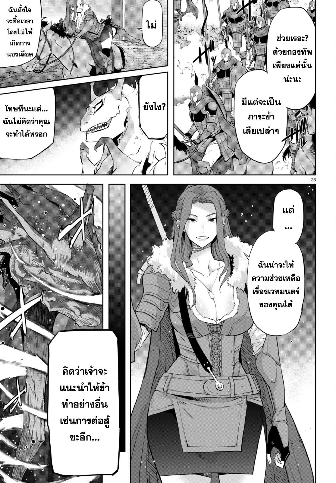 Doujin-Lc- อ่าน โดจิน มังฮวา เกาหลี ญี่ปุ่น จีน แปลไทย Game obu Familia – Family Senki ตอนที่ 1 2 3 4 5 6 7 8 9 10 11 12 13 14 ฟรี ไม่มีโฆษณา อ่าน โดจิน Manhwa เกาหลี ญี่ปุ่น จีน เรามีครบ คัดมาให้เน้นๆ โดจิน 18+ รับประกันความฟินโดย  Doujin Lc