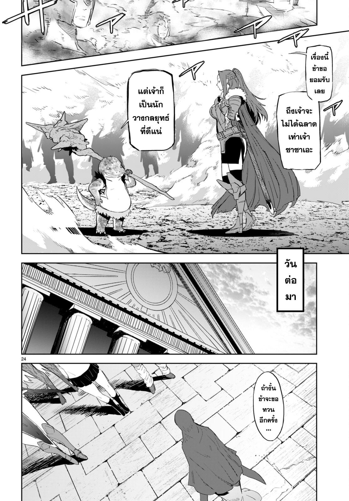 Doujin-Lc- อ่าน โดจิน มังฮวา เกาหลี ญี่ปุ่น จีน แปลไทย Game obu Familia – Family Senki ตอนที่ 1 2 3 4 5 6 7 8 9 10 11 12 13 14 ฟรี ไม่มีโฆษณา อ่าน โดจิน Manhwa เกาหลี ญี่ปุ่น จีน เรามีครบ คัดมาให้เน้นๆ โดจิน 18+ รับประกันความฟินโดย  Doujin Lc