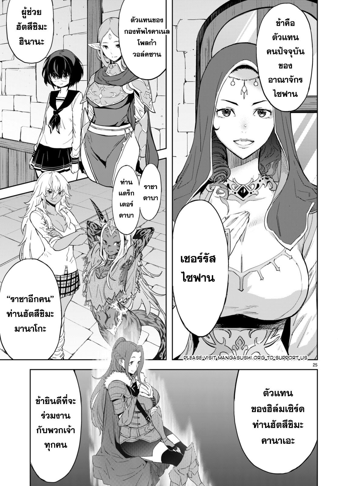 Doujin-Lc- อ่าน โดจิน มังฮวา เกาหลี ญี่ปุ่น จีน แปลไทย Game obu Familia – Family Senki ตอนที่ 1 2 3 4 5 6 7 8 9 10 11 12 13 14 ฟรี ไม่มีโฆษณา อ่าน โดจิน Manhwa เกาหลี ญี่ปุ่น จีน เรามีครบ คัดมาให้เน้นๆ โดจิน 18+ รับประกันความฟินโดย  Doujin Lc