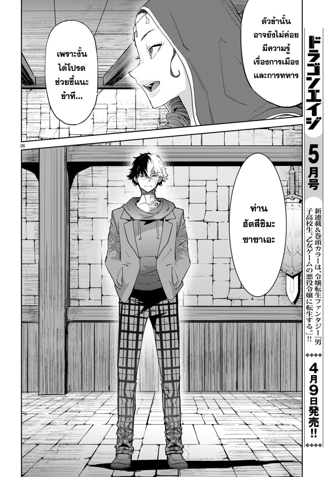 Doujin-Lc- อ่าน โดจิน มังฮวา เกาหลี ญี่ปุ่น จีน แปลไทย Game obu Familia – Family Senki ตอนที่ 1 2 3 4 5 6 7 8 9 10 11 12 13 14 ฟรี ไม่มีโฆษณา อ่าน โดจิน Manhwa เกาหลี ญี่ปุ่น จีน เรามีครบ คัดมาให้เน้นๆ โดจิน 18+ รับประกันความฟินโดย  Doujin Lc