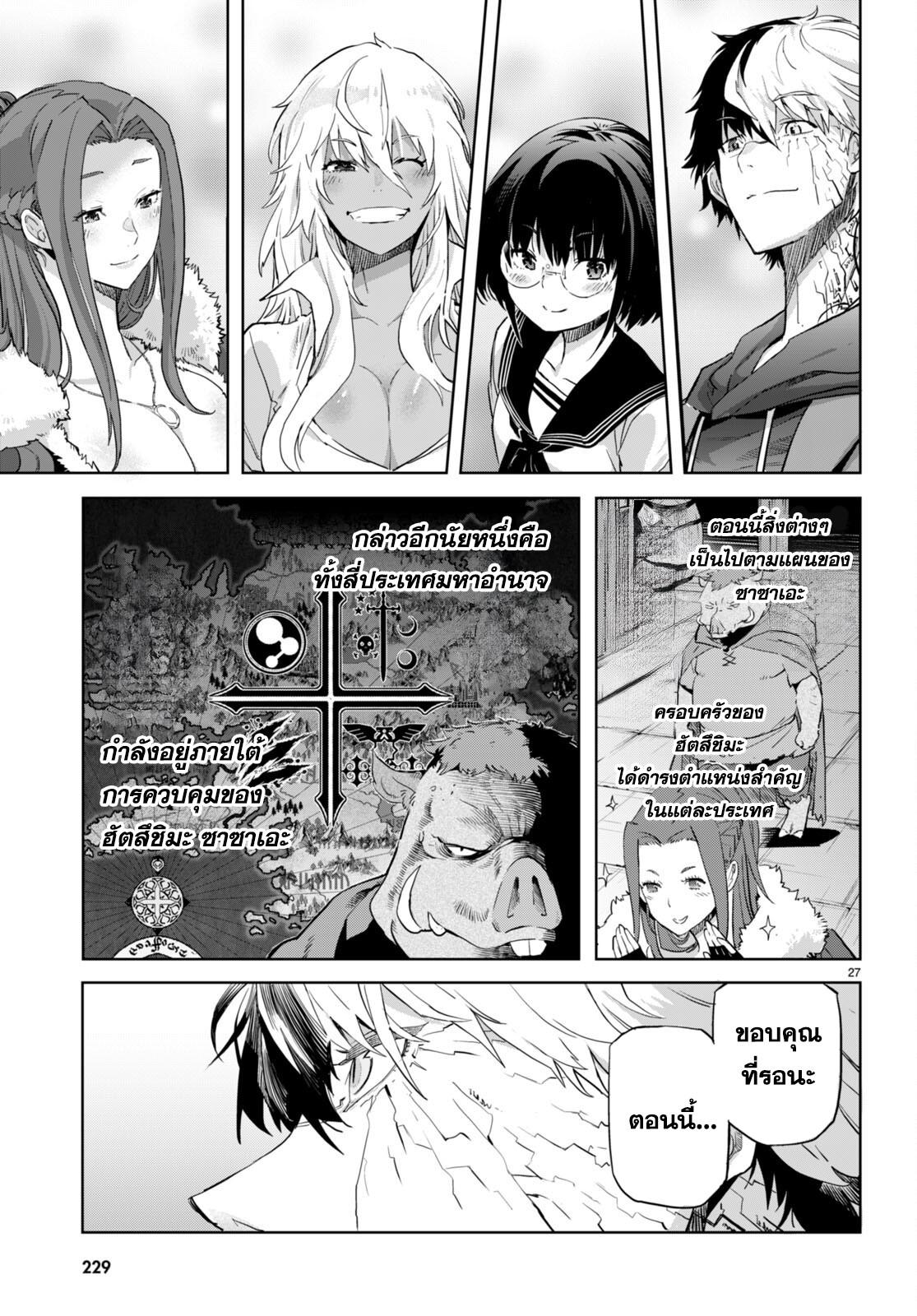 Doujin-Lc- อ่าน โดจิน มังฮวา เกาหลี ญี่ปุ่น จีน แปลไทย Game obu Familia – Family Senki ตอนที่ 1 2 3 4 5 6 7 8 9 10 11 12 13 14 ฟรี ไม่มีโฆษณา อ่าน โดจิน Manhwa เกาหลี ญี่ปุ่น จีน เรามีครบ คัดมาให้เน้นๆ โดจิน 18+ รับประกันความฟินโดย  Doujin Lc