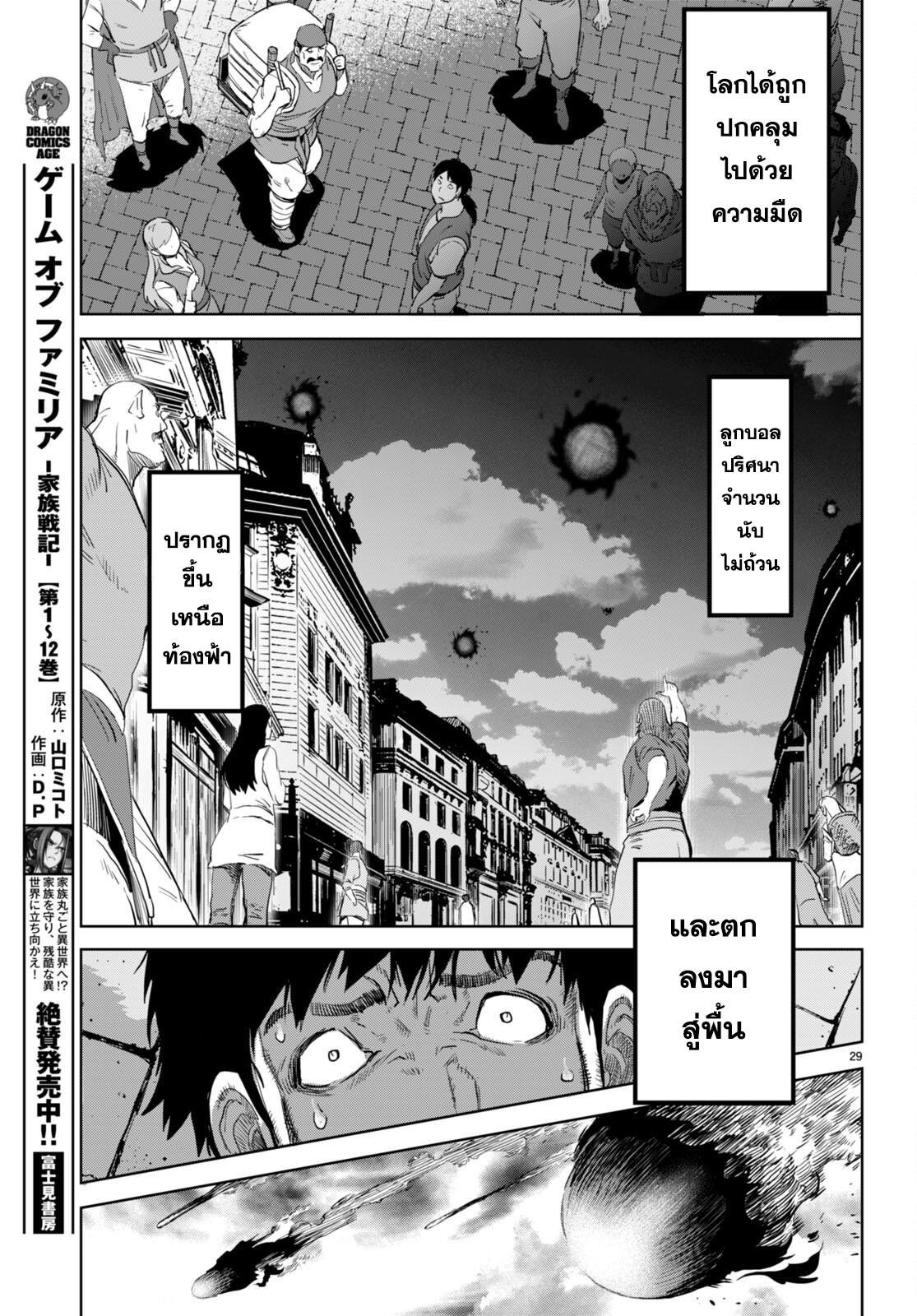 Doujin-Lc- อ่าน โดจิน มังฮวา เกาหลี ญี่ปุ่น จีน แปลไทย Game obu Familia – Family Senki ตอนที่ 1 2 3 4 5 6 7 8 9 10 11 12 13 14 ฟรี ไม่มีโฆษณา อ่าน โดจิน Manhwa เกาหลี ญี่ปุ่น จีน เรามีครบ คัดมาให้เน้นๆ โดจิน 18+ รับประกันความฟินโดย  Doujin Lc