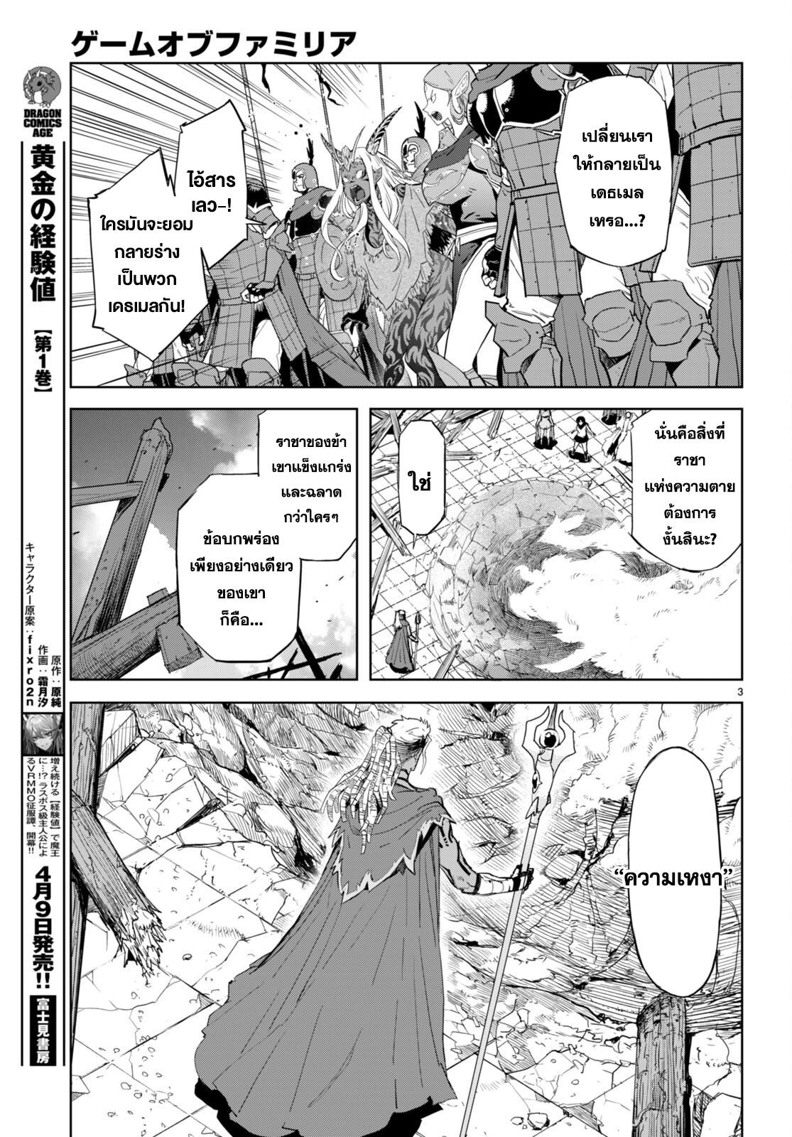 Doujin-Lc- อ่าน โดจิน มังฮวา เกาหลี ญี่ปุ่น จีน แปลไทย Game obu Familia – Family Senki ตอนที่ 1 2 3 4 5 6 7 8 9 10 11 12 13 14 ฟรี ไม่มีโฆษณา อ่าน โดจิน Manhwa เกาหลี ญี่ปุ่น จีน เรามีครบ คัดมาให้เน้นๆ โดจิน 18+ รับประกันความฟินโดย  Doujin Lc