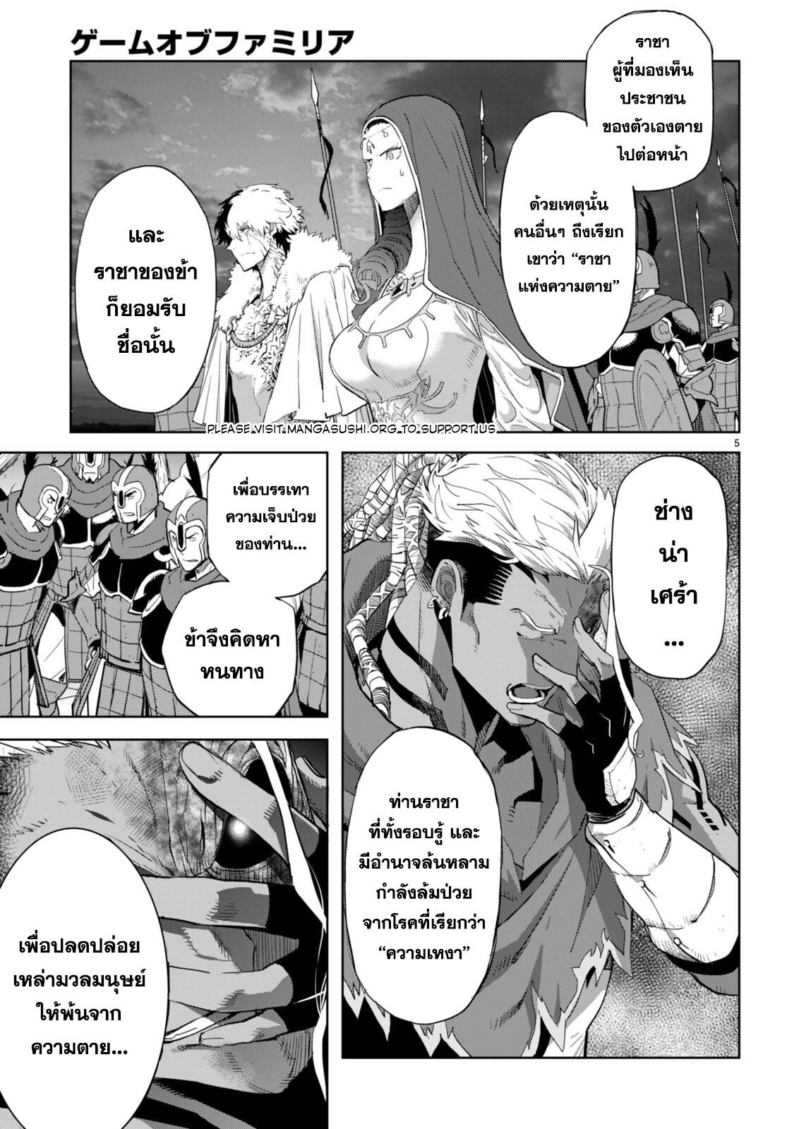 Doujin-Lc- อ่าน โดจิน มังฮวา เกาหลี ญี่ปุ่น จีน แปลไทย Game obu Familia – Family Senki ตอนที่ 1 2 3 4 5 6 7 8 9 10 11 12 13 14 ฟรี ไม่มีโฆษณา อ่าน โดจิน Manhwa เกาหลี ญี่ปุ่น จีน เรามีครบ คัดมาให้เน้นๆ โดจิน 18+ รับประกันความฟินโดย  Doujin Lc