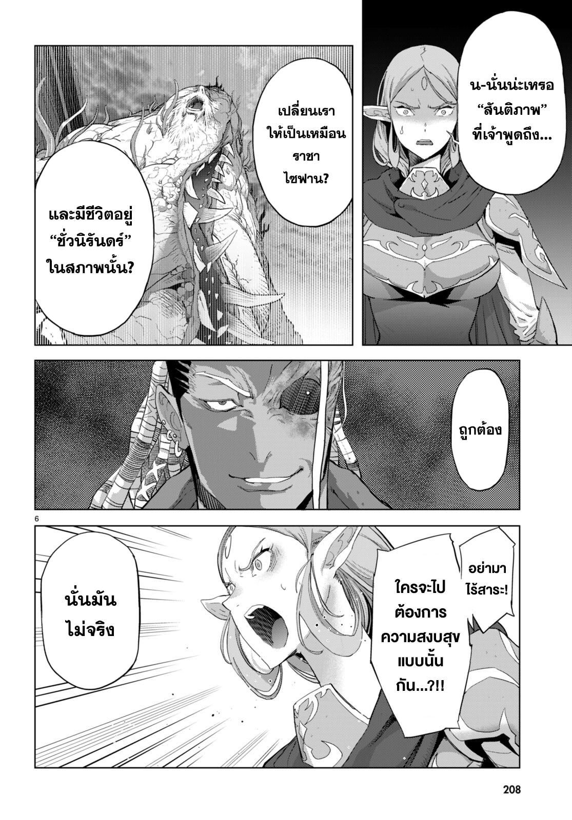 Doujin-Lc- อ่าน โดจิน มังฮวา เกาหลี ญี่ปุ่น จีน แปลไทย Game obu Familia – Family Senki ตอนที่ 1 2 3 4 5 6 7 8 9 10 11 12 13 14 ฟรี ไม่มีโฆษณา อ่าน โดจิน Manhwa เกาหลี ญี่ปุ่น จีน เรามีครบ คัดมาให้เน้นๆ โดจิน 18+ รับประกันความฟินโดย  Doujin Lc