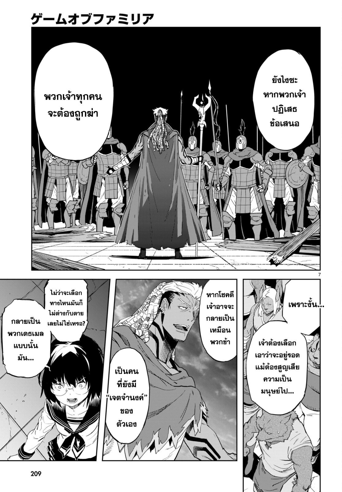 Doujin-Lc- อ่าน โดจิน มังฮวา เกาหลี ญี่ปุ่น จีน แปลไทย Game obu Familia – Family Senki ตอนที่ 1 2 3 4 5 6 7 8 9 10 11 12 13 14 ฟรี ไม่มีโฆษณา อ่าน โดจิน Manhwa เกาหลี ญี่ปุ่น จีน เรามีครบ คัดมาให้เน้นๆ โดจิน 18+ รับประกันความฟินโดย  Doujin Lc