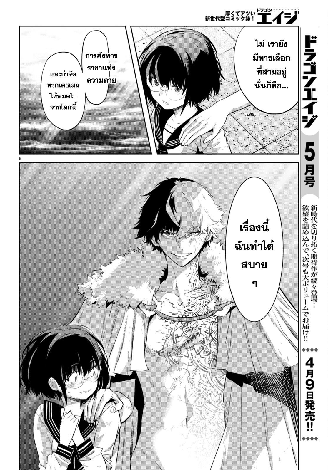 Doujin-Lc- อ่าน โดจิน มังฮวา เกาหลี ญี่ปุ่น จีน แปลไทย Game obu Familia – Family Senki ตอนที่ 1 2 3 4 5 6 7 8 9 10 11 12 13 14 ฟรี ไม่มีโฆษณา อ่าน โดจิน Manhwa เกาหลี ญี่ปุ่น จีน เรามีครบ คัดมาให้เน้นๆ โดจิน 18+ รับประกันความฟินโดย  Doujin Lc