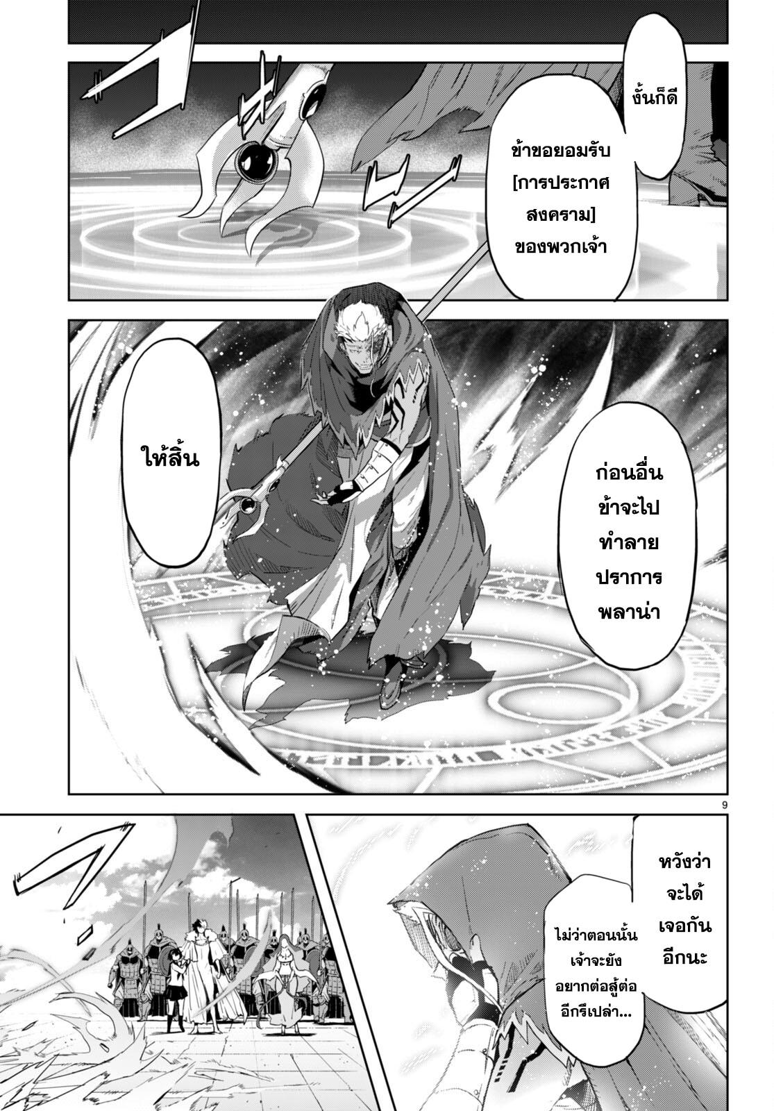 Doujin-Lc- อ่าน โดจิน มังฮวา เกาหลี ญี่ปุ่น จีน แปลไทย Game obu Familia – Family Senki ตอนที่ 1 2 3 4 5 6 7 8 9 10 11 12 13 14 ฟรี ไม่มีโฆษณา อ่าน โดจิน Manhwa เกาหลี ญี่ปุ่น จีน เรามีครบ คัดมาให้เน้นๆ โดจิน 18+ รับประกันความฟินโดย  Doujin Lc
