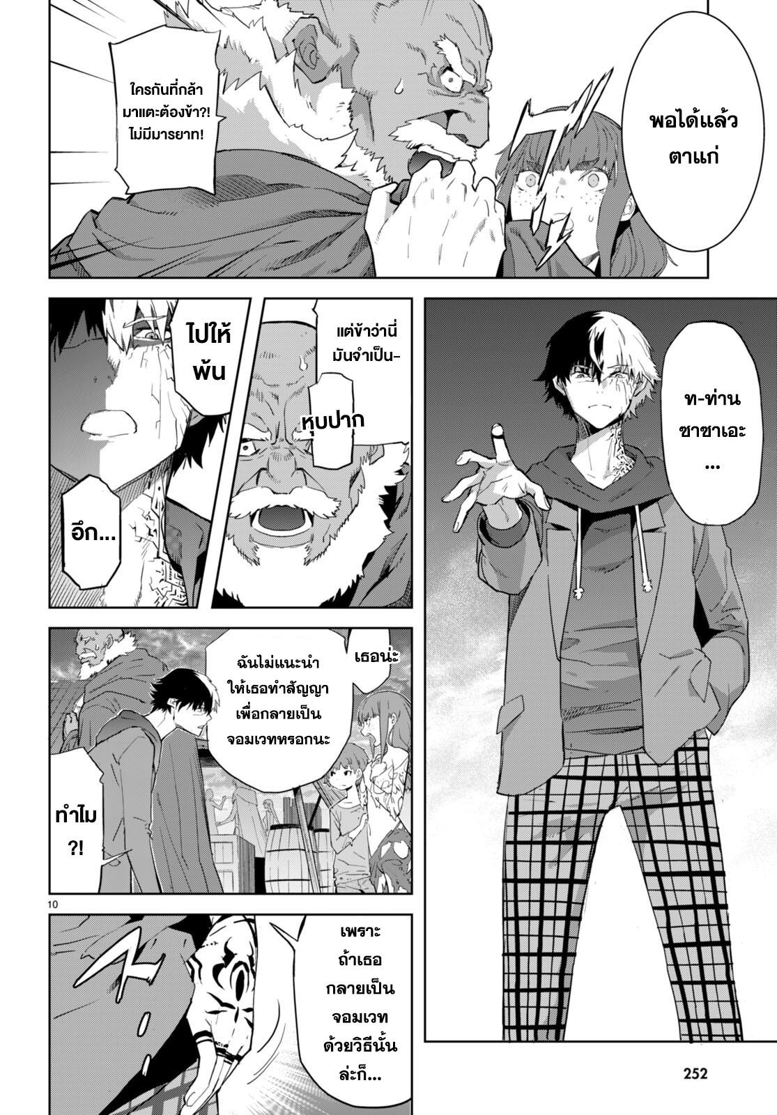 Doujin-Lc- อ่าน โดจิน มังฮวา เกาหลี ญี่ปุ่น จีน แปลไทย Game obu Familia – Family Senki ตอนที่ 1 2 3 4 5 6 7 8 9 10 11 12 13 14 ฟรี ไม่มีโฆษณา อ่าน โดจิน Manhwa เกาหลี ญี่ปุ่น จีน เรามีครบ คัดมาให้เน้นๆ โดจิน 18+ รับประกันความฟินโดย  Doujin Lc