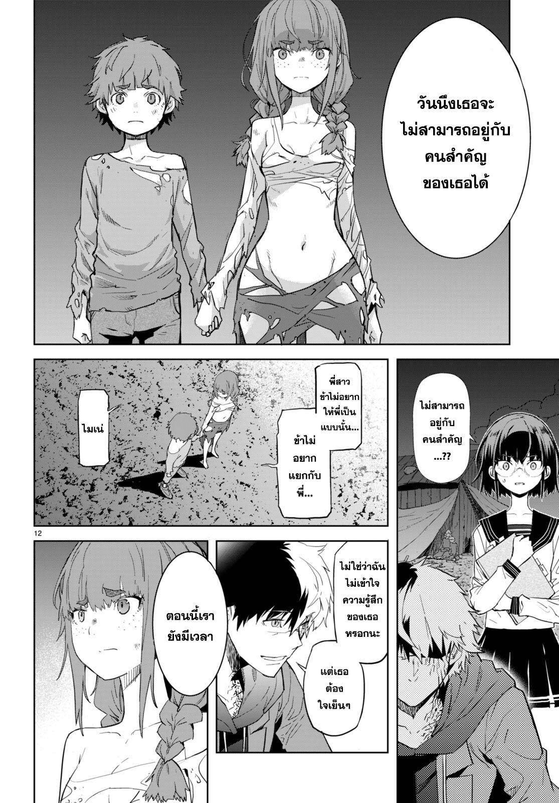 Doujin-Lc- อ่าน โดจิน มังฮวา เกาหลี ญี่ปุ่น จีน แปลไทย Game obu Familia – Family Senki ตอนที่ 1 2 3 4 5 6 7 8 9 10 11 12 13 14 ฟรี ไม่มีโฆษณา อ่าน โดจิน Manhwa เกาหลี ญี่ปุ่น จีน เรามีครบ คัดมาให้เน้นๆ โดจิน 18+ รับประกันความฟินโดย  Doujin Lc