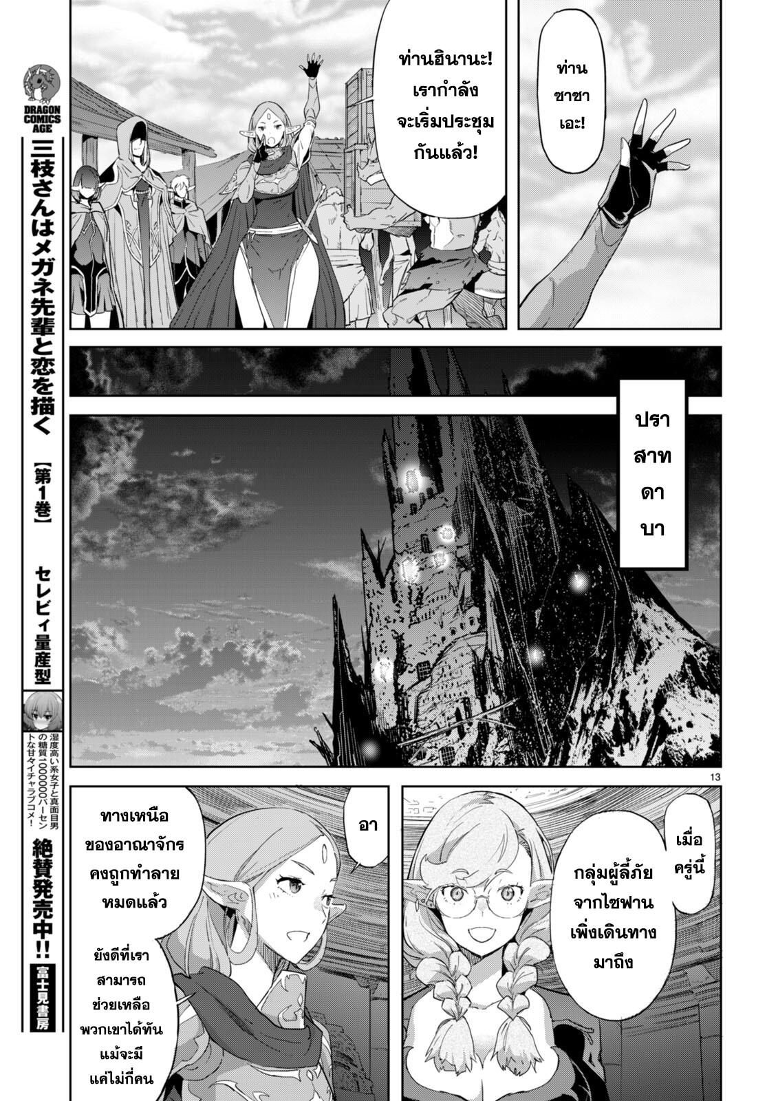 Doujin-Lc- อ่าน โดจิน มังฮวา เกาหลี ญี่ปุ่น จีน แปลไทย Game obu Familia – Family Senki ตอนที่ 1 2 3 4 5 6 7 8 9 10 11 12 13 14 ฟรี ไม่มีโฆษณา อ่าน โดจิน Manhwa เกาหลี ญี่ปุ่น จีน เรามีครบ คัดมาให้เน้นๆ โดจิน 18+ รับประกันความฟินโดย  Doujin Lc
