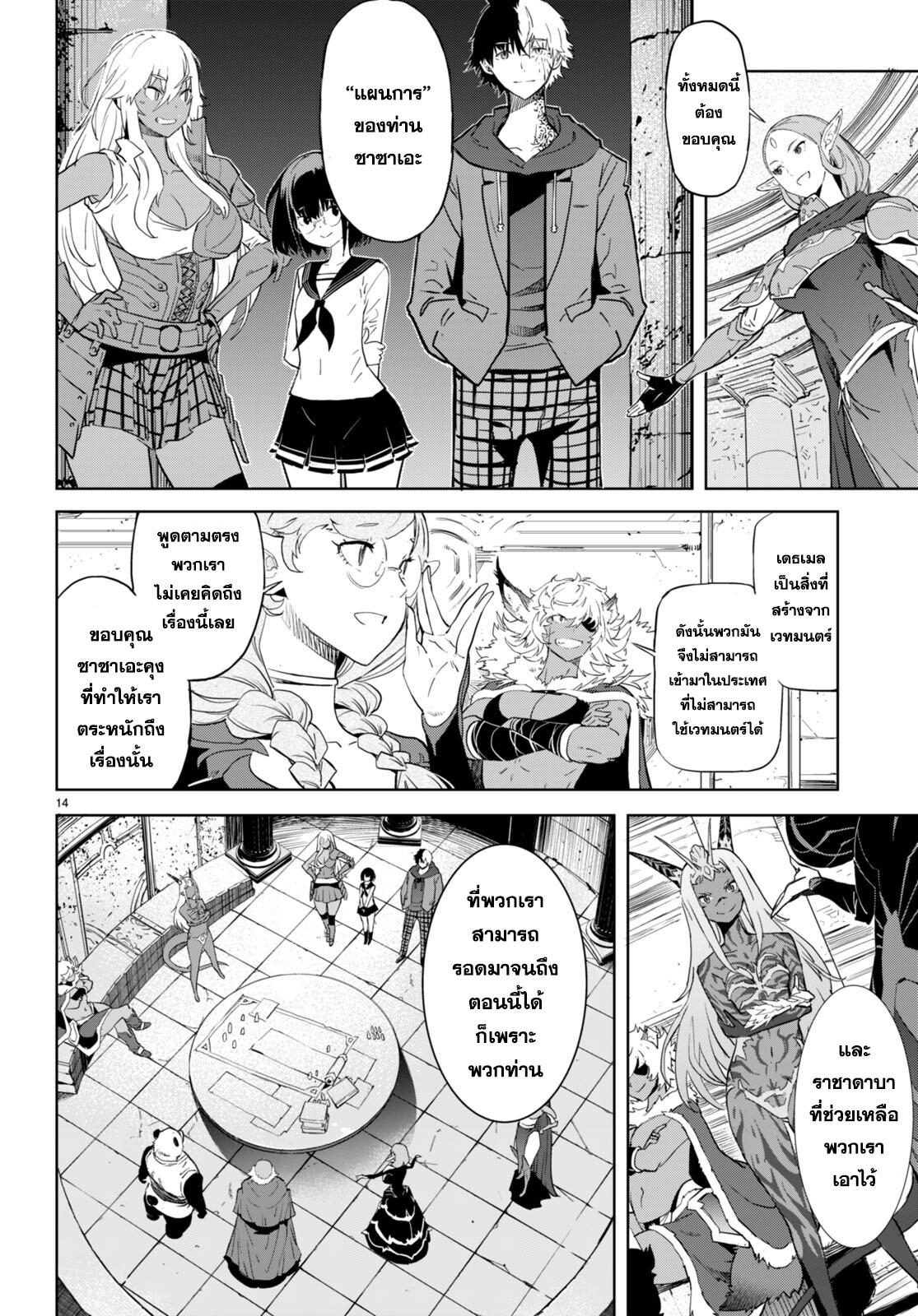 Doujin-Lc- อ่าน โดจิน มังฮวา เกาหลี ญี่ปุ่น จีน แปลไทย Game obu Familia – Family Senki ตอนที่ 1 2 3 4 5 6 7 8 9 10 11 12 13 14 ฟรี ไม่มีโฆษณา อ่าน โดจิน Manhwa เกาหลี ญี่ปุ่น จีน เรามีครบ คัดมาให้เน้นๆ โดจิน 18+ รับประกันความฟินโดย  Doujin Lc
