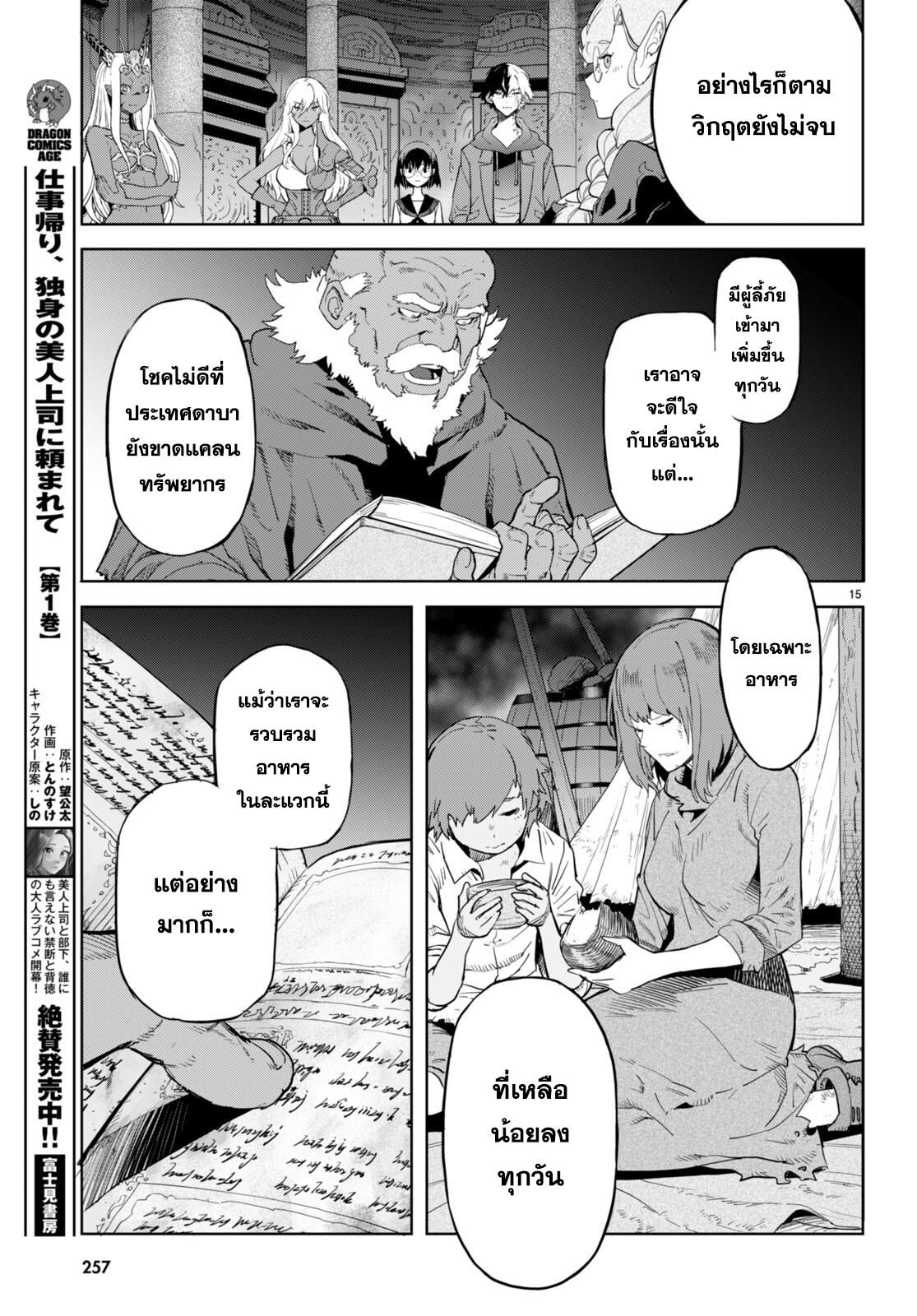 Doujin-Lc- อ่าน โดจิน มังฮวา เกาหลี ญี่ปุ่น จีน แปลไทย Game obu Familia – Family Senki ตอนที่ 1 2 3 4 5 6 7 8 9 10 11 12 13 14 ฟรี ไม่มีโฆษณา อ่าน โดจิน Manhwa เกาหลี ญี่ปุ่น จีน เรามีครบ คัดมาให้เน้นๆ โดจิน 18+ รับประกันความฟินโดย  Doujin Lc