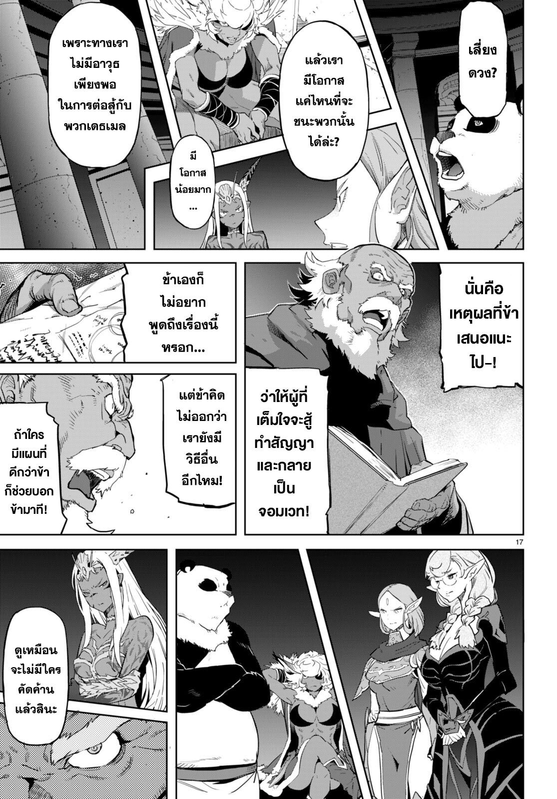Doujin-Lc- อ่าน โดจิน มังฮวา เกาหลี ญี่ปุ่น จีน แปลไทย Game obu Familia – Family Senki ตอนที่ 1 2 3 4 5 6 7 8 9 10 11 12 13 14 ฟรี ไม่มีโฆษณา อ่าน โดจิน Manhwa เกาหลี ญี่ปุ่น จีน เรามีครบ คัดมาให้เน้นๆ โดจิน 18+ รับประกันความฟินโดย  Doujin Lc
