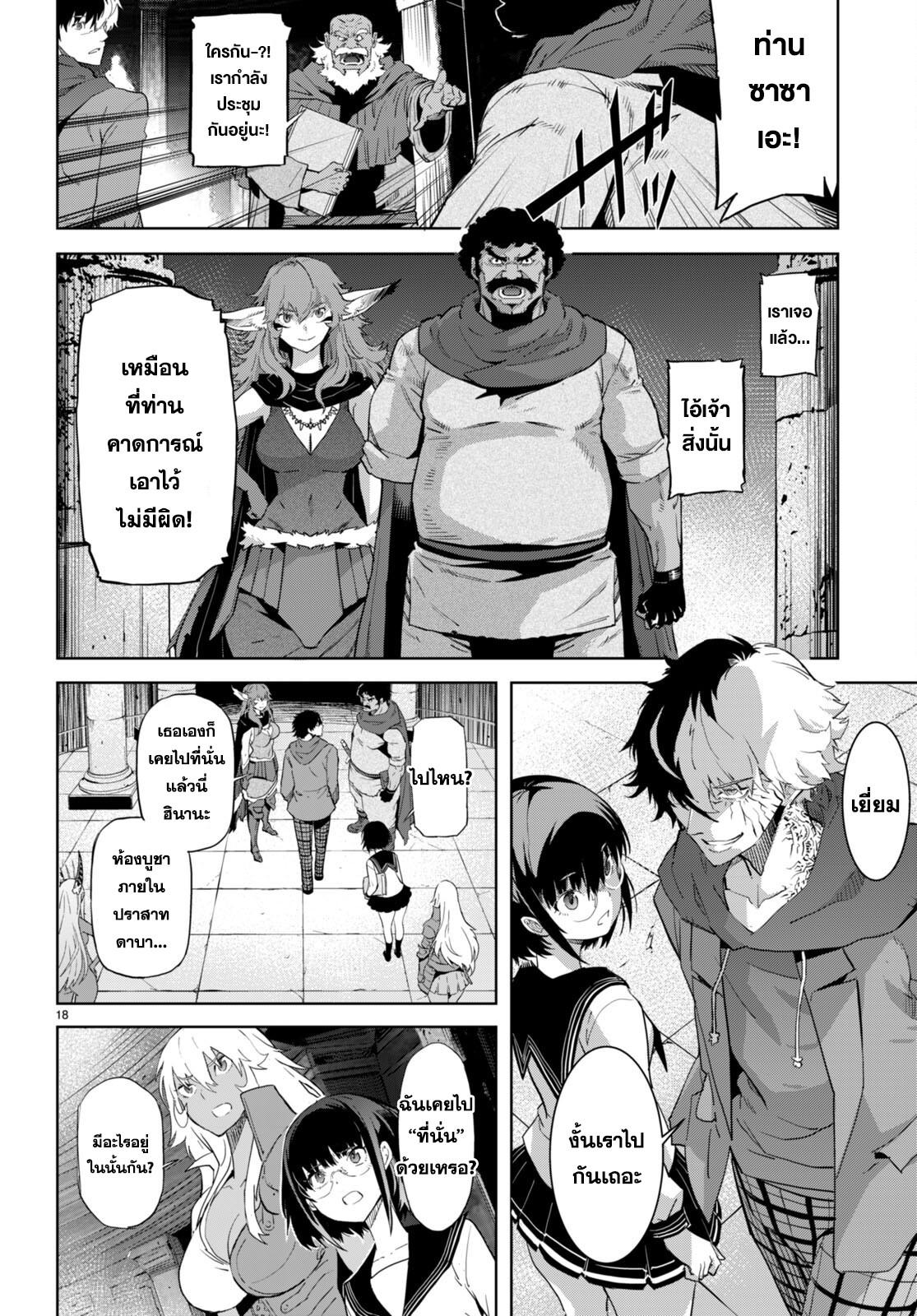 Doujin-Lc- อ่าน โดจิน มังฮวา เกาหลี ญี่ปุ่น จีน แปลไทย Game obu Familia – Family Senki ตอนที่ 1 2 3 4 5 6 7 8 9 10 11 12 13 14 ฟรี ไม่มีโฆษณา อ่าน โดจิน Manhwa เกาหลี ญี่ปุ่น จีน เรามีครบ คัดมาให้เน้นๆ โดจิน 18+ รับประกันความฟินโดย  Doujin Lc