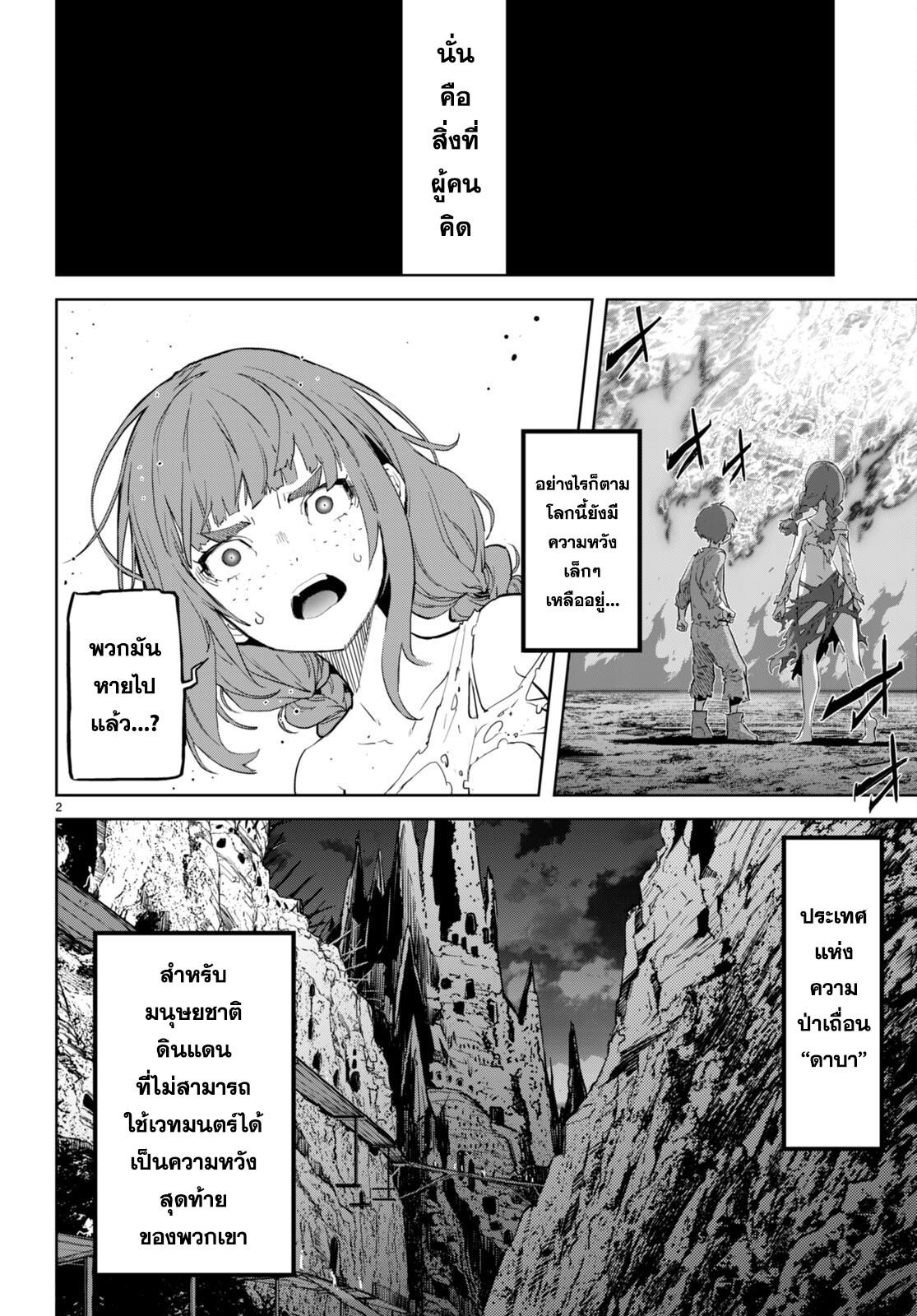 Doujin-Lc- อ่าน โดจิน มังฮวา เกาหลี ญี่ปุ่น จีน แปลไทย Game obu Familia – Family Senki ตอนที่ 1 2 3 4 5 6 7 8 9 10 11 12 13 14 ฟรี ไม่มีโฆษณา อ่าน โดจิน Manhwa เกาหลี ญี่ปุ่น จีน เรามีครบ คัดมาให้เน้นๆ โดจิน 18+ รับประกันความฟินโดย  Doujin Lc