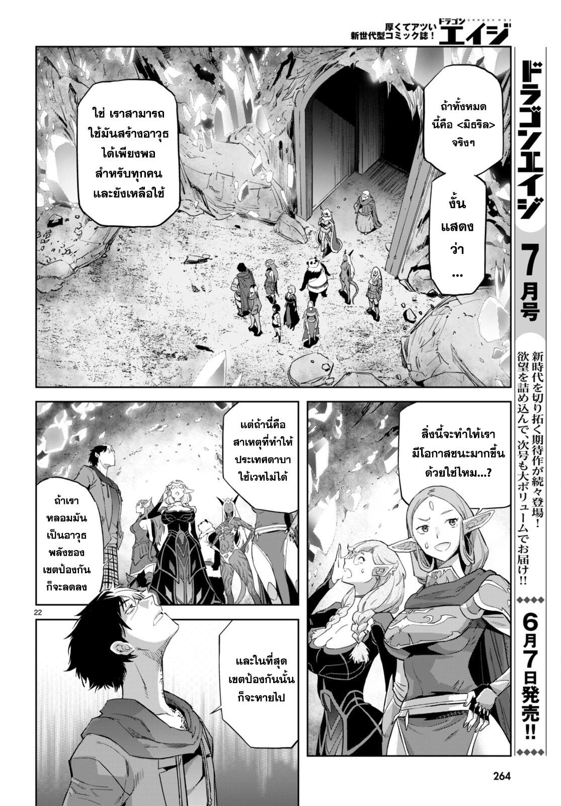 Doujin-Lc- อ่าน โดจิน มังฮวา เกาหลี ญี่ปุ่น จีน แปลไทย Game obu Familia – Family Senki ตอนที่ 1 2 3 4 5 6 7 8 9 10 11 12 13 14 ฟรี ไม่มีโฆษณา อ่าน โดจิน Manhwa เกาหลี ญี่ปุ่น จีน เรามีครบ คัดมาให้เน้นๆ โดจิน 18+ รับประกันความฟินโดย  Doujin Lc
