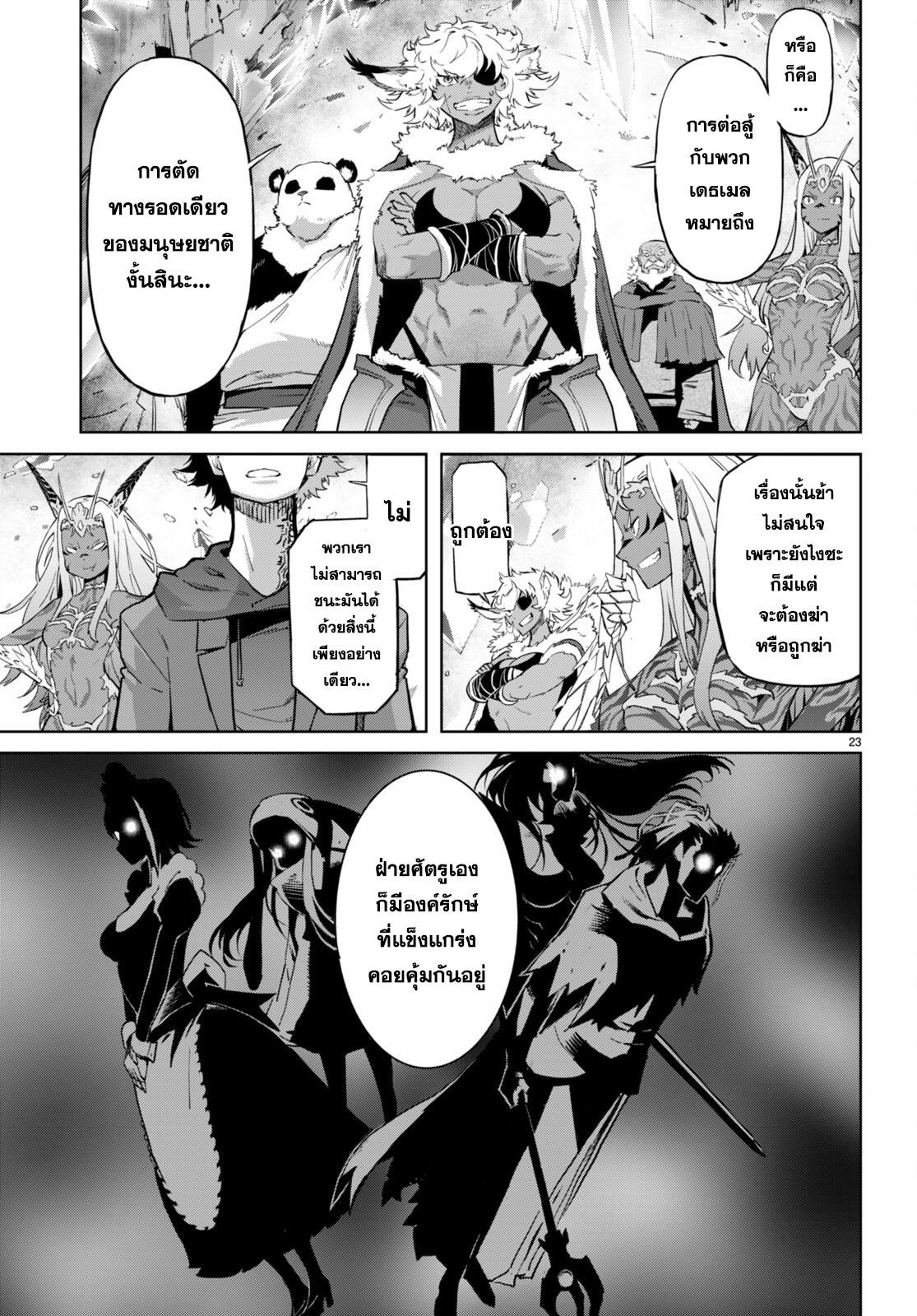 Doujin-Lc- อ่าน โดจิน มังฮวา เกาหลี ญี่ปุ่น จีน แปลไทย Game obu Familia – Family Senki ตอนที่ 1 2 3 4 5 6 7 8 9 10 11 12 13 14 ฟรี ไม่มีโฆษณา อ่าน โดจิน Manhwa เกาหลี ญี่ปุ่น จีน เรามีครบ คัดมาให้เน้นๆ โดจิน 18+ รับประกันความฟินโดย  Doujin Lc