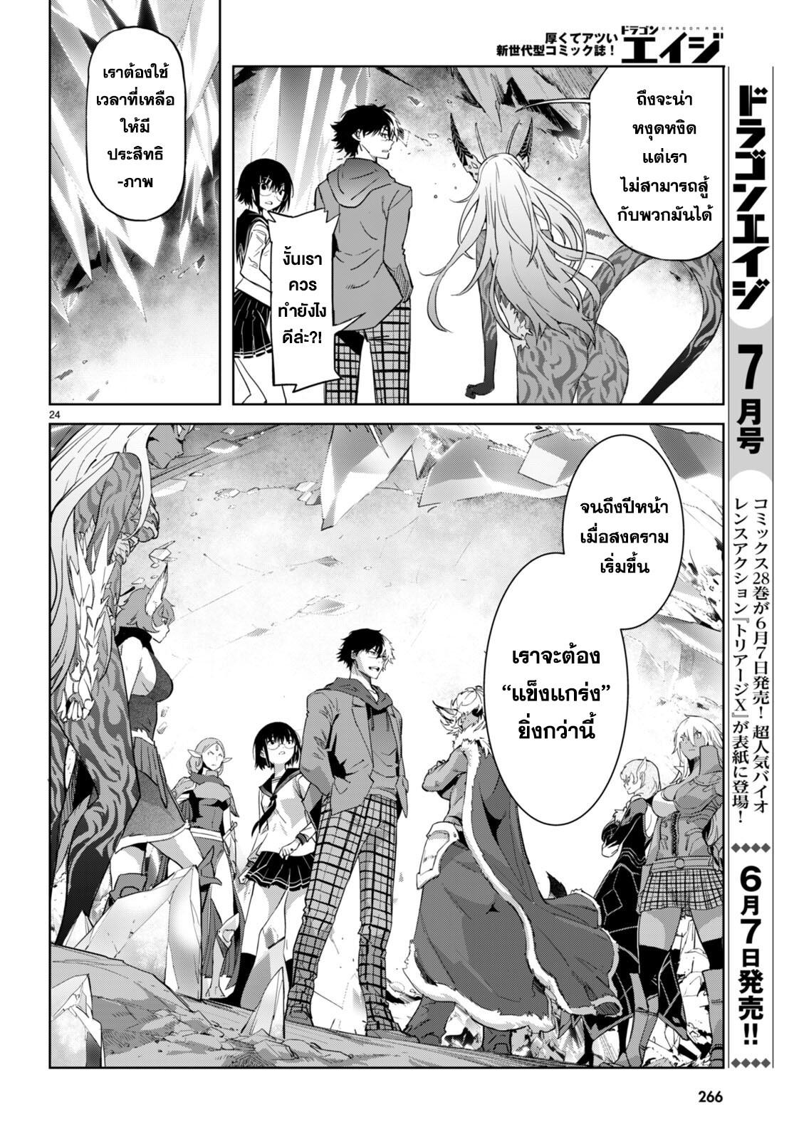 Doujin-Lc- อ่าน โดจิน มังฮวา เกาหลี ญี่ปุ่น จีน แปลไทย Game obu Familia – Family Senki ตอนที่ 1 2 3 4 5 6 7 8 9 10 11 12 13 14 ฟรี ไม่มีโฆษณา อ่าน โดจิน Manhwa เกาหลี ญี่ปุ่น จีน เรามีครบ คัดมาให้เน้นๆ โดจิน 18+ รับประกันความฟินโดย  Doujin Lc