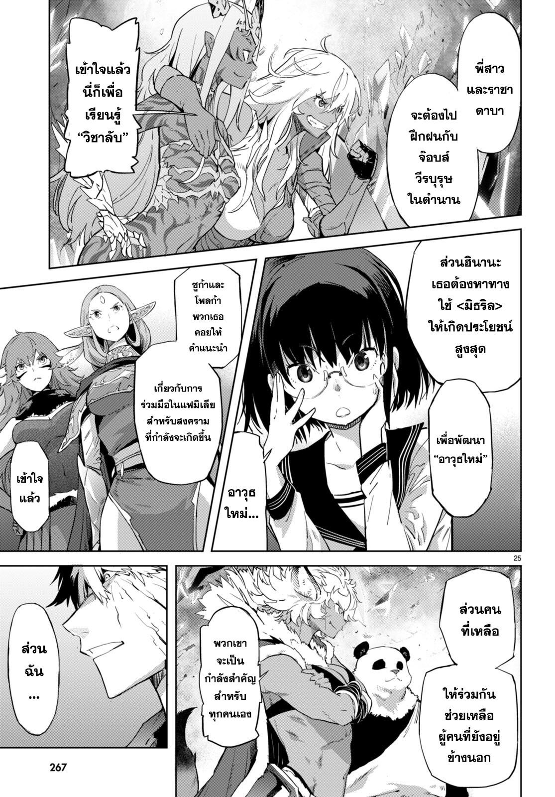 Doujin-Lc- อ่าน โดจิน มังฮวา เกาหลี ญี่ปุ่น จีน แปลไทย Game obu Familia – Family Senki ตอนที่ 1 2 3 4 5 6 7 8 9 10 11 12 13 14 ฟรี ไม่มีโฆษณา อ่าน โดจิน Manhwa เกาหลี ญี่ปุ่น จีน เรามีครบ คัดมาให้เน้นๆ โดจิน 18+ รับประกันความฟินโดย  Doujin Lc