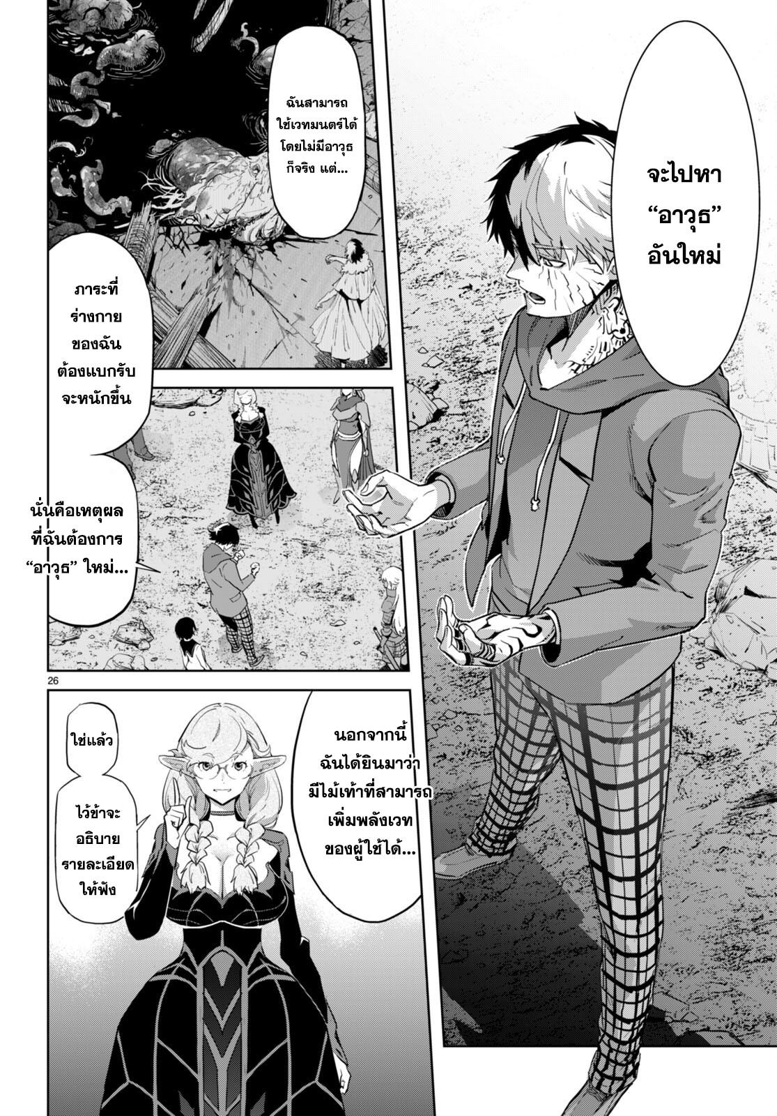 Doujin-Lc- อ่าน โดจิน มังฮวา เกาหลี ญี่ปุ่น จีน แปลไทย Game obu Familia – Family Senki ตอนที่ 1 2 3 4 5 6 7 8 9 10 11 12 13 14 ฟรี ไม่มีโฆษณา อ่าน โดจิน Manhwa เกาหลี ญี่ปุ่น จีน เรามีครบ คัดมาให้เน้นๆ โดจิน 18+ รับประกันความฟินโดย  Doujin Lc