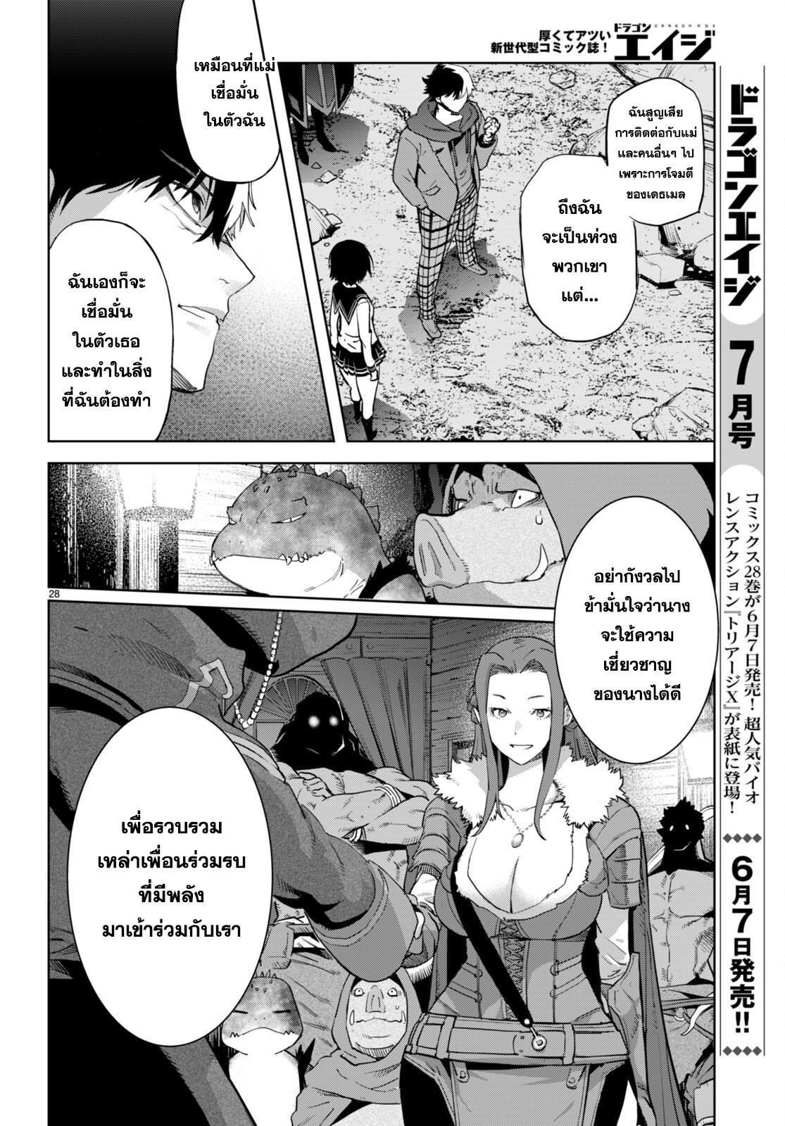 Doujin-Lc- อ่าน โดจิน มังฮวา เกาหลี ญี่ปุ่น จีน แปลไทย Game obu Familia – Family Senki ตอนที่ 1 2 3 4 5 6 7 8 9 10 11 12 13 14 ฟรี ไม่มีโฆษณา อ่าน โดจิน Manhwa เกาหลี ญี่ปุ่น จีน เรามีครบ คัดมาให้เน้นๆ โดจิน 18+ รับประกันความฟินโดย  Doujin Lc