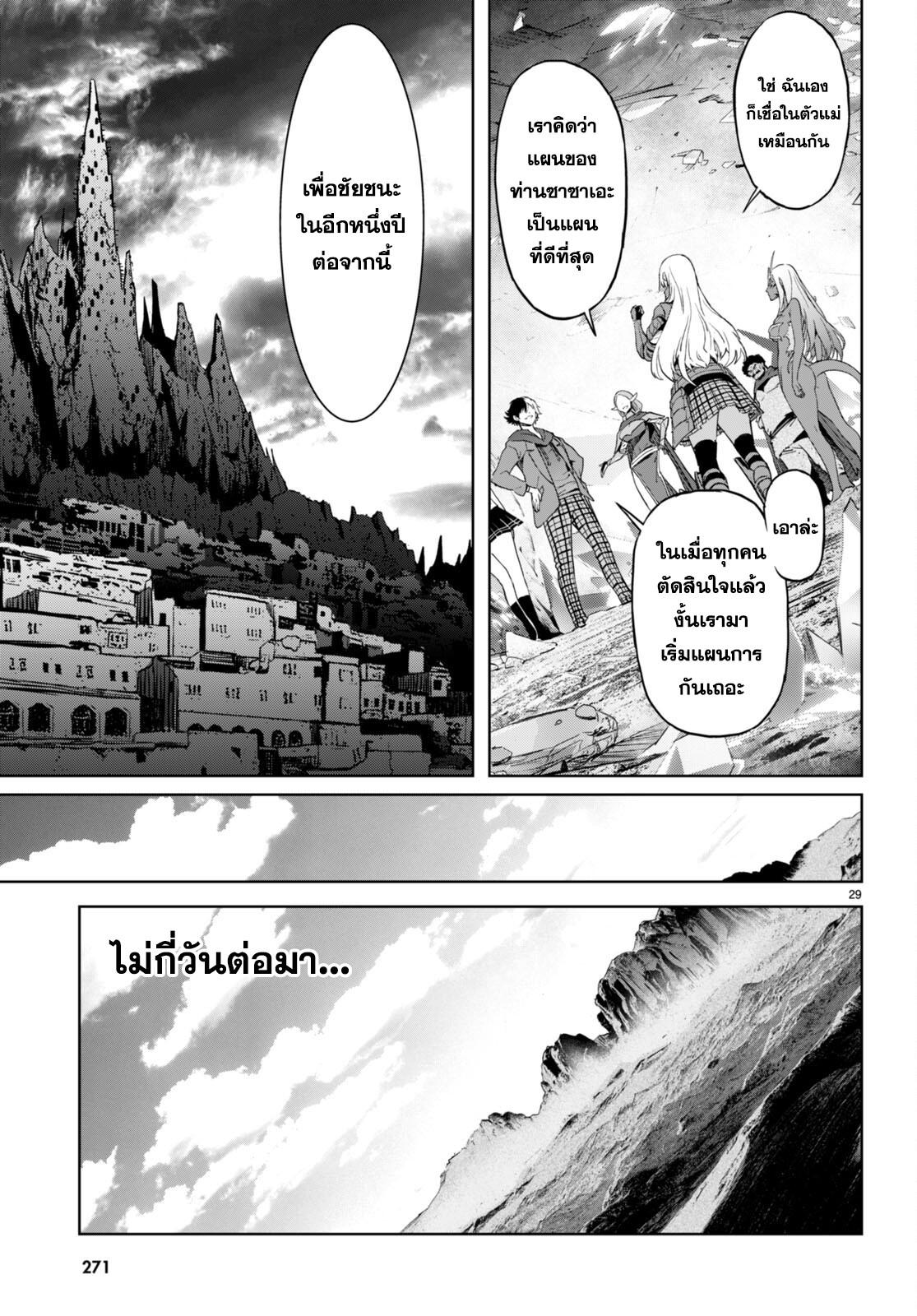 Doujin-Lc- อ่าน โดจิน มังฮวา เกาหลี ญี่ปุ่น จีน แปลไทย Game obu Familia – Family Senki ตอนที่ 1 2 3 4 5 6 7 8 9 10 11 12 13 14 ฟรี ไม่มีโฆษณา อ่าน โดจิน Manhwa เกาหลี ญี่ปุ่น จีน เรามีครบ คัดมาให้เน้นๆ โดจิน 18+ รับประกันความฟินโดย  Doujin Lc