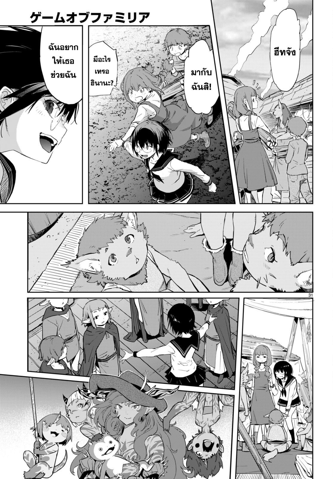 Doujin-Lc- อ่าน โดจิน มังฮวา เกาหลี ญี่ปุ่น จีน แปลไทย Game obu Familia – Family Senki ตอนที่ 1 2 3 4 5 6 7 8 9 10 11 12 13 14 ฟรี ไม่มีโฆษณา อ่าน โดจิน Manhwa เกาหลี ญี่ปุ่น จีน เรามีครบ คัดมาให้เน้นๆ โดจิน 18+ รับประกันความฟินโดย  Doujin Lc