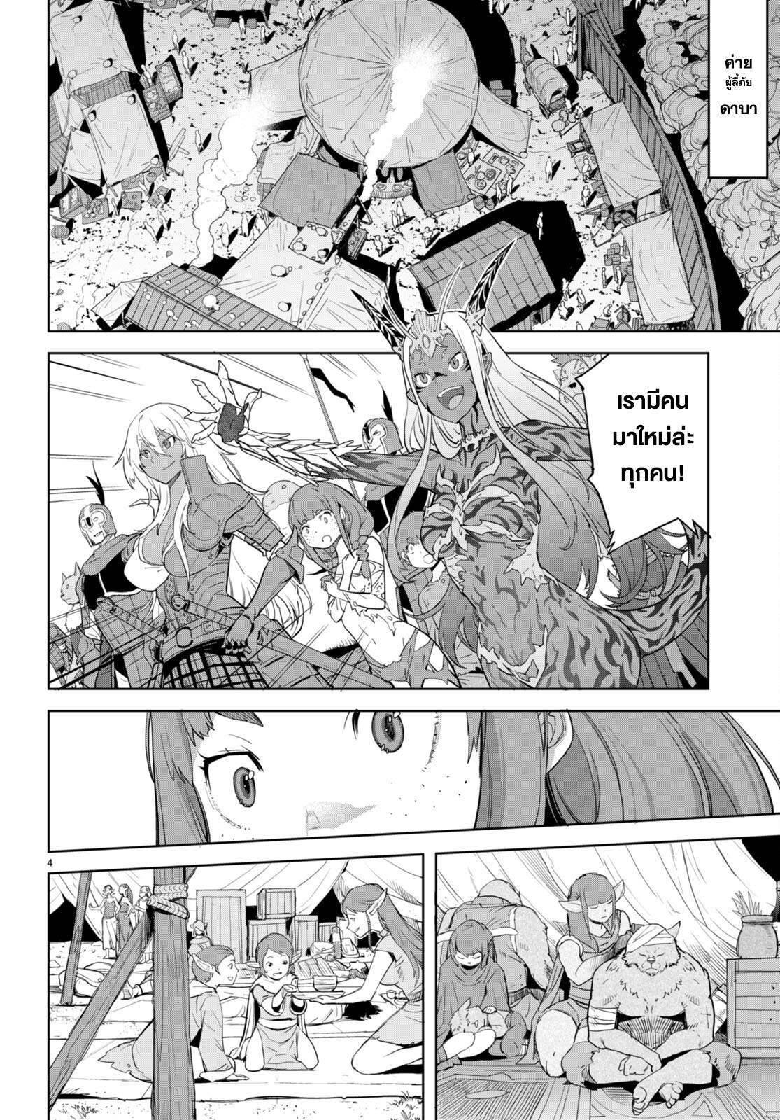 Doujin-Lc- อ่าน โดจิน มังฮวา เกาหลี ญี่ปุ่น จีน แปลไทย Game obu Familia – Family Senki ตอนที่ 1 2 3 4 5 6 7 8 9 10 11 12 13 14 ฟรี ไม่มีโฆษณา อ่าน โดจิน Manhwa เกาหลี ญี่ปุ่น จีน เรามีครบ คัดมาให้เน้นๆ โดจิน 18+ รับประกันความฟินโดย  Doujin Lc