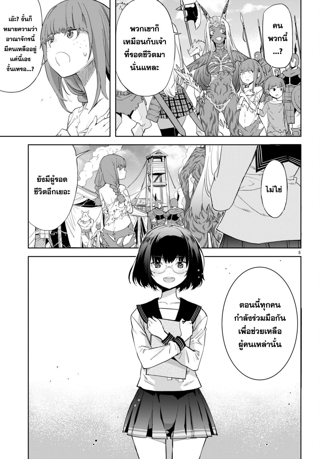 Doujin-Lc- อ่าน โดจิน มังฮวา เกาหลี ญี่ปุ่น จีน แปลไทย Game obu Familia – Family Senki ตอนที่ 1 2 3 4 5 6 7 8 9 10 11 12 13 14 ฟรี ไม่มีโฆษณา อ่าน โดจิน Manhwa เกาหลี ญี่ปุ่น จีน เรามีครบ คัดมาให้เน้นๆ โดจิน 18+ รับประกันความฟินโดย  Doujin Lc