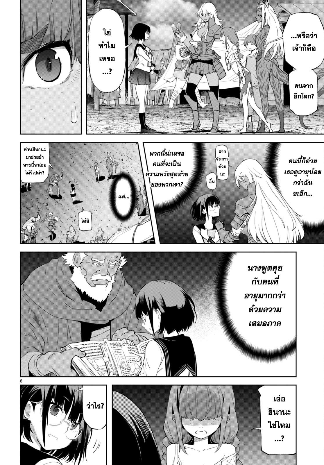 Doujin-Lc- อ่าน โดจิน มังฮวา เกาหลี ญี่ปุ่น จีน แปลไทย Game obu Familia – Family Senki ตอนที่ 1 2 3 4 5 6 7 8 9 10 11 12 13 14 ฟรี ไม่มีโฆษณา อ่าน โดจิน Manhwa เกาหลี ญี่ปุ่น จีน เรามีครบ คัดมาให้เน้นๆ โดจิน 18+ รับประกันความฟินโดย  Doujin Lc
