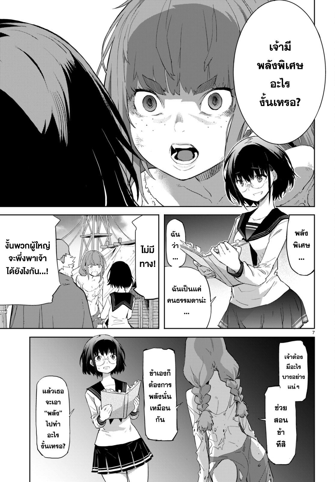 Doujin-Lc- อ่าน โดจิน มังฮวา เกาหลี ญี่ปุ่น จีน แปลไทย Game obu Familia – Family Senki ตอนที่ 1 2 3 4 5 6 7 8 9 10 11 12 13 14 ฟรี ไม่มีโฆษณา อ่าน โดจิน Manhwa เกาหลี ญี่ปุ่น จีน เรามีครบ คัดมาให้เน้นๆ โดจิน 18+ รับประกันความฟินโดย  Doujin Lc