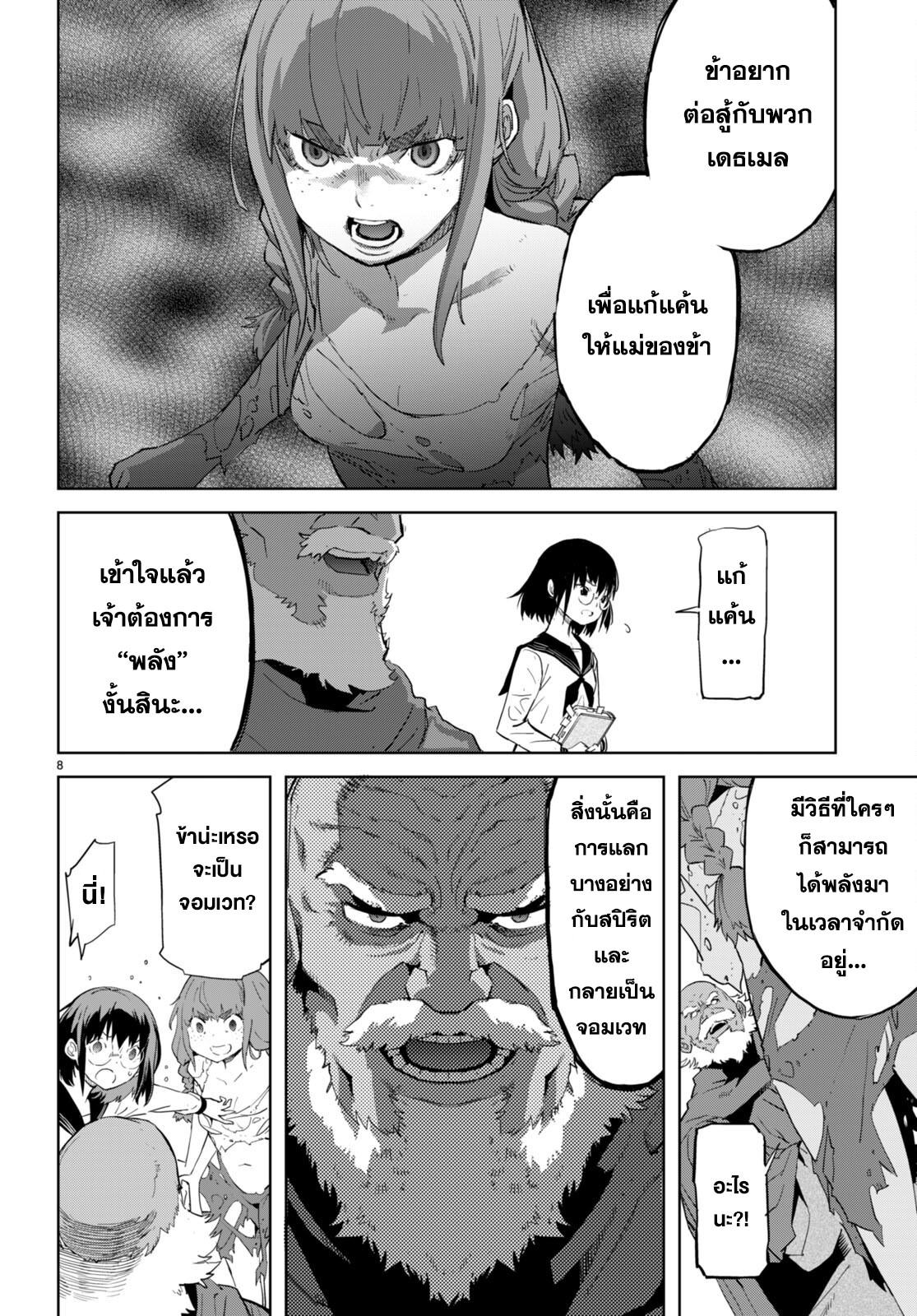 Doujin-Lc- อ่าน โดจิน มังฮวา เกาหลี ญี่ปุ่น จีน แปลไทย Game obu Familia – Family Senki ตอนที่ 1 2 3 4 5 6 7 8 9 10 11 12 13 14 ฟรี ไม่มีโฆษณา อ่าน โดจิน Manhwa เกาหลี ญี่ปุ่น จีน เรามีครบ คัดมาให้เน้นๆ โดจิน 18+ รับประกันความฟินโดย  Doujin Lc